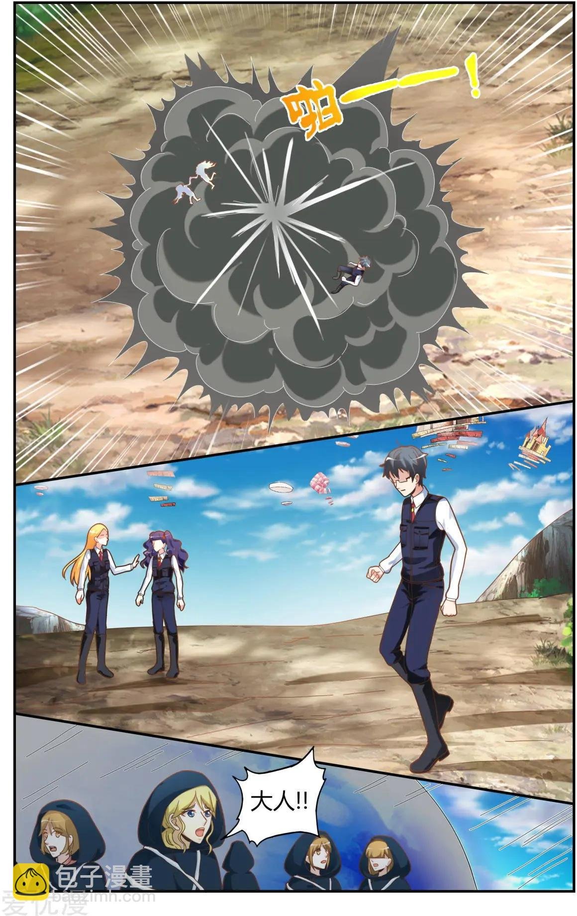 第81话 故地重游
