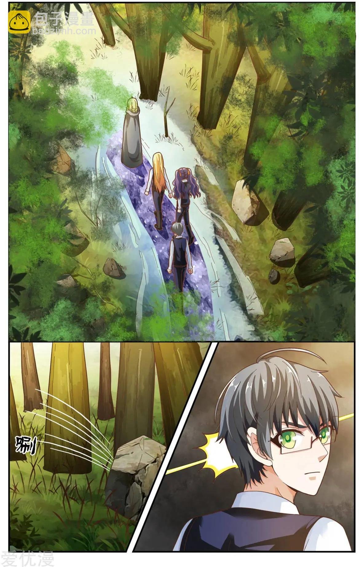 第82话 苏珊的过去