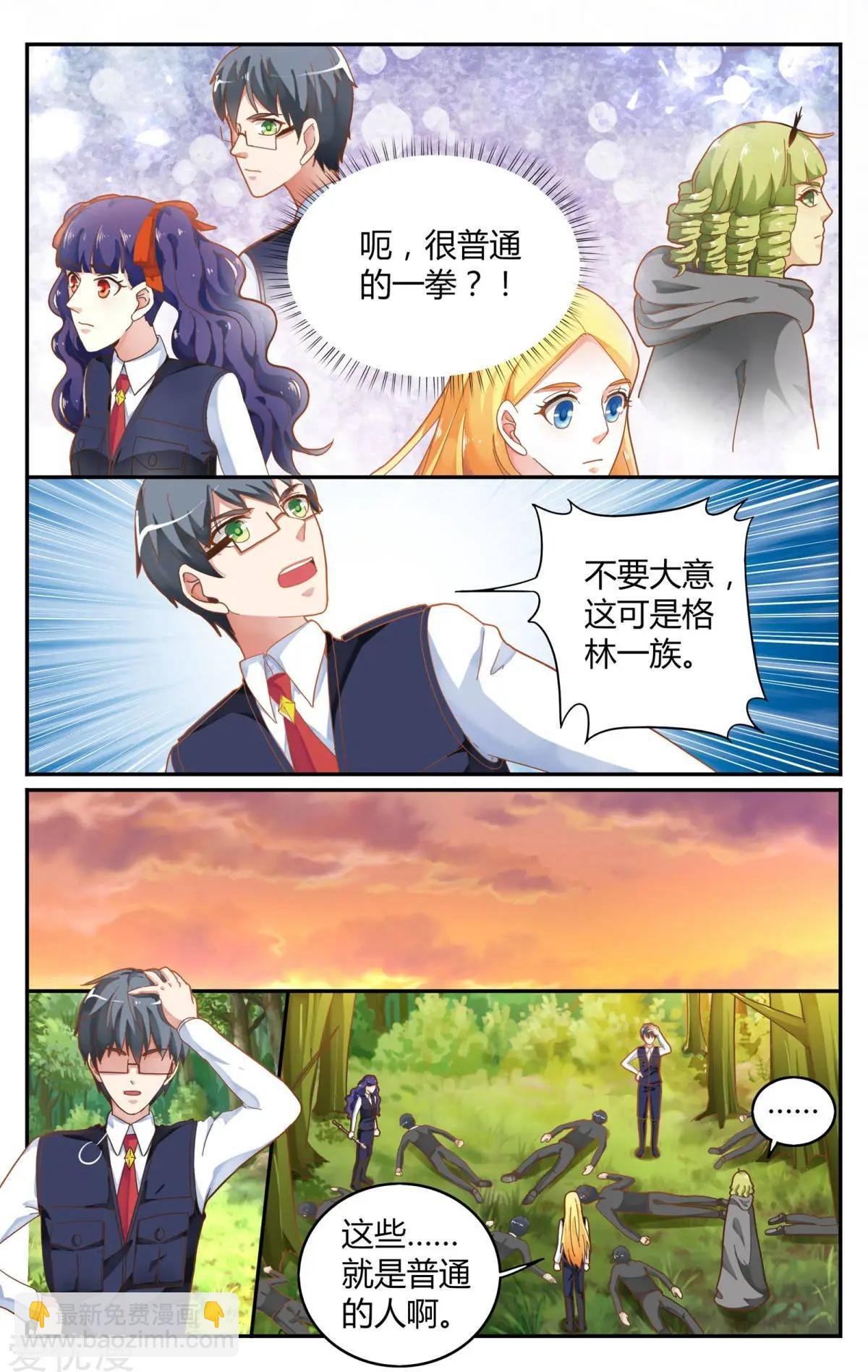 第83话 另一个时空的母亲