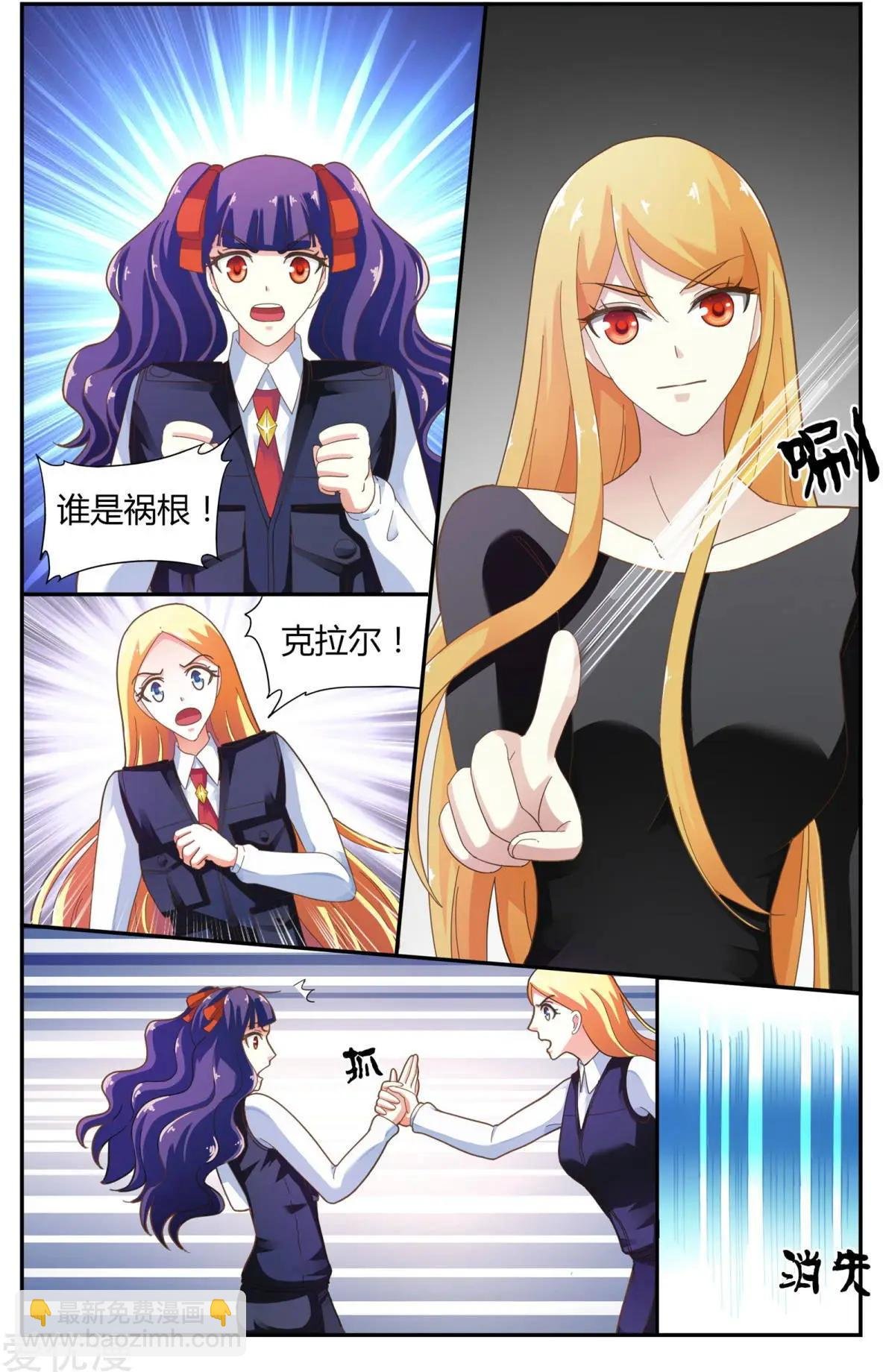 第83话 另一个时空的母亲