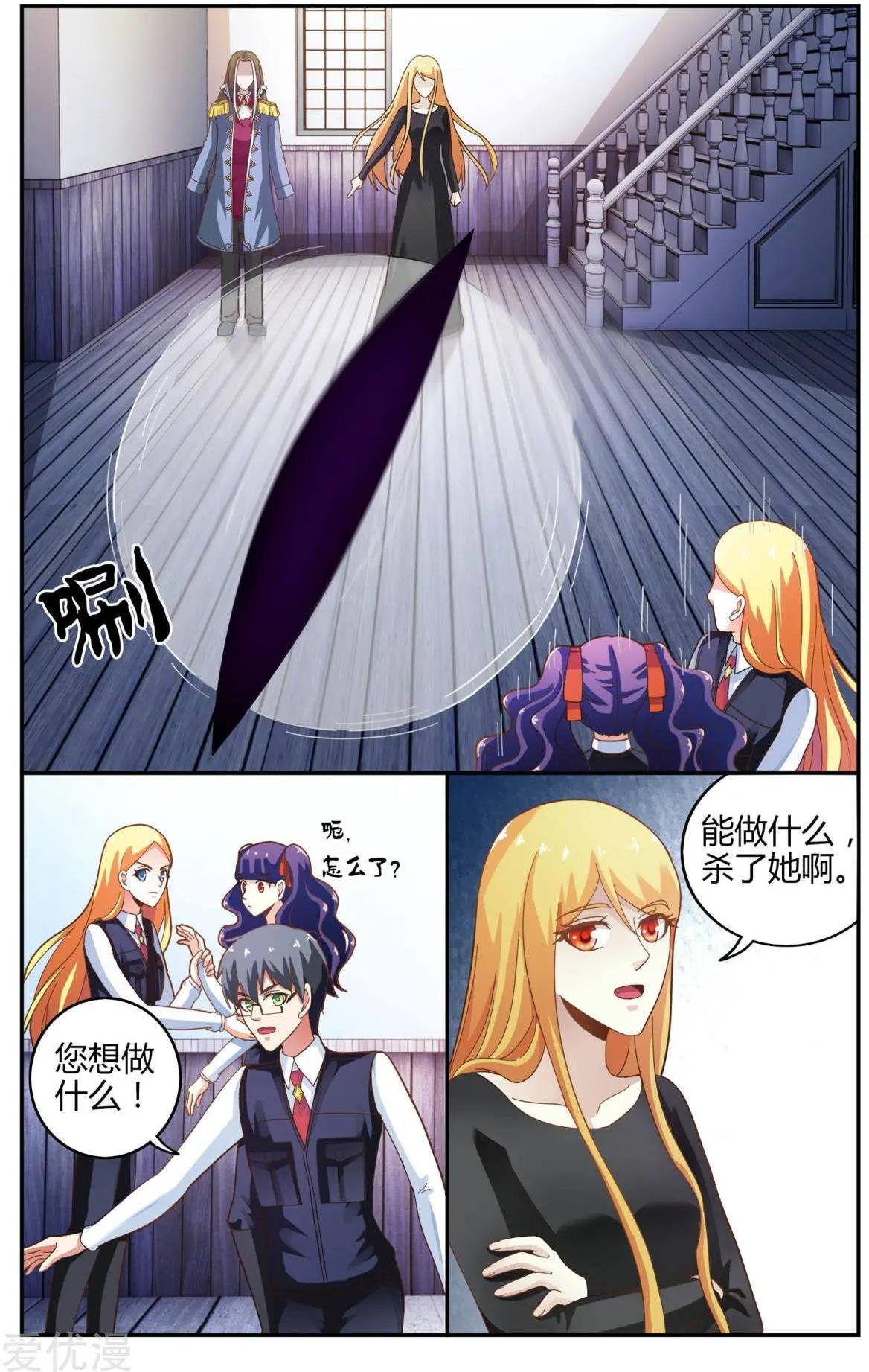 第83话 另一个时空的母亲