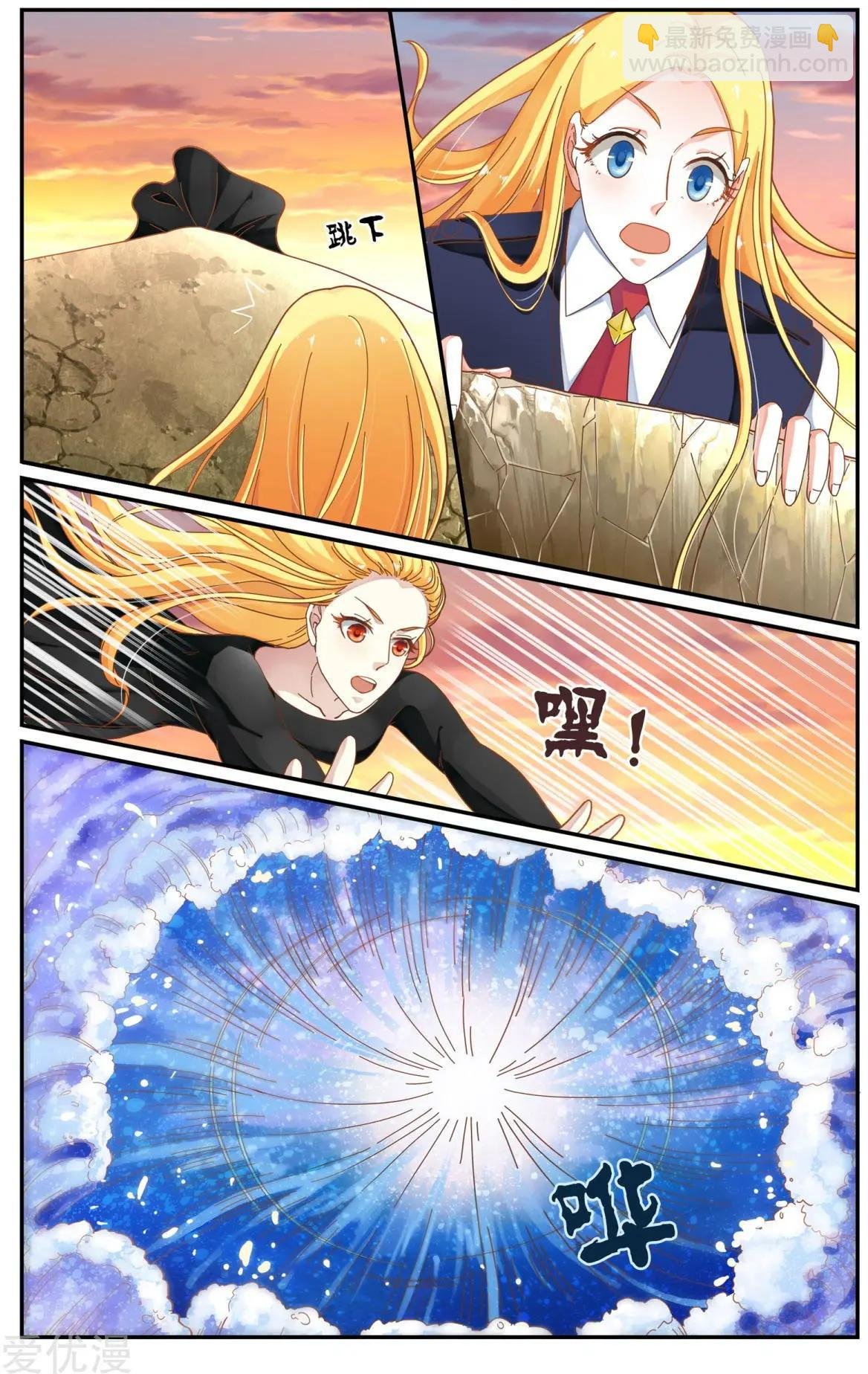第84话 展示