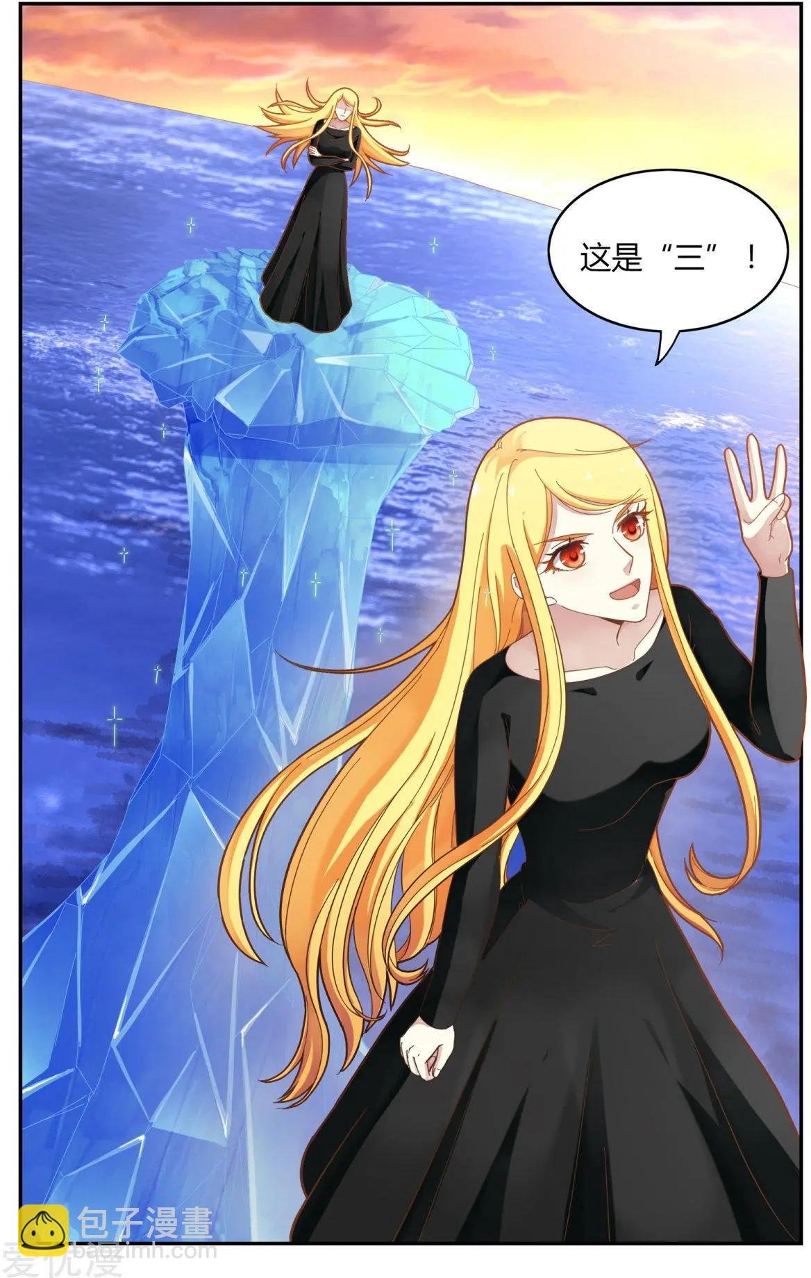 第84话 展示