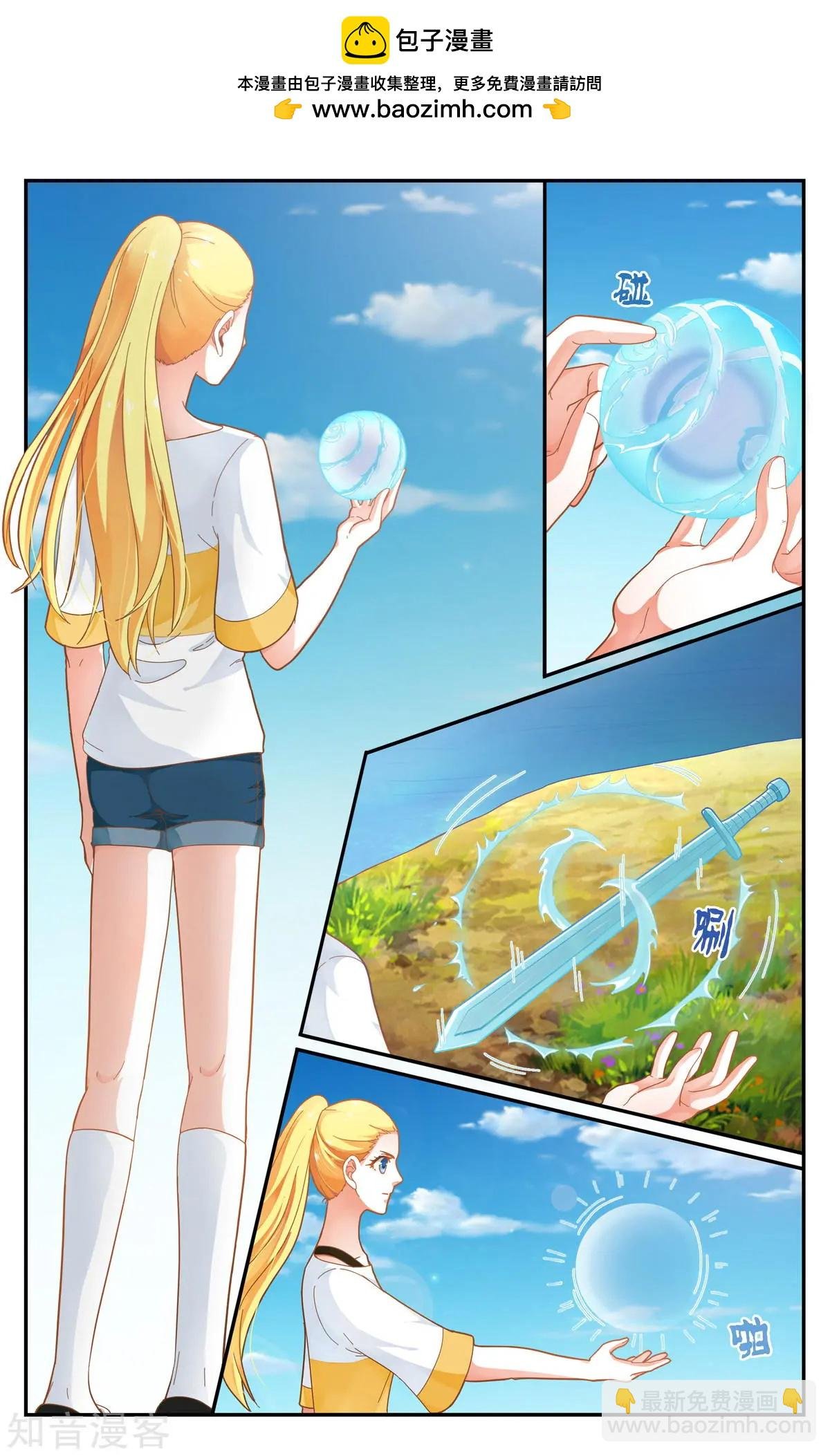 第85话 全部