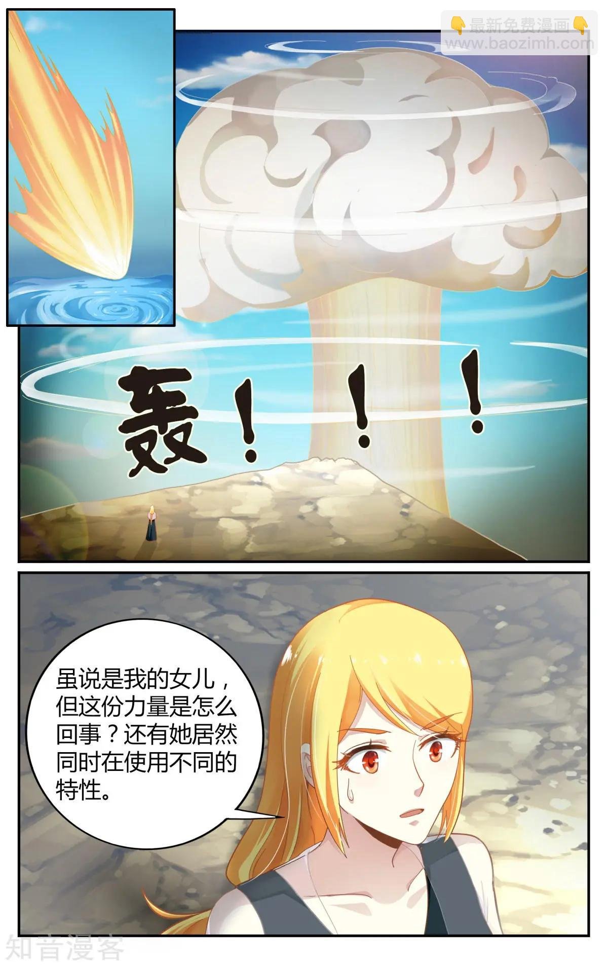 第85话 全部