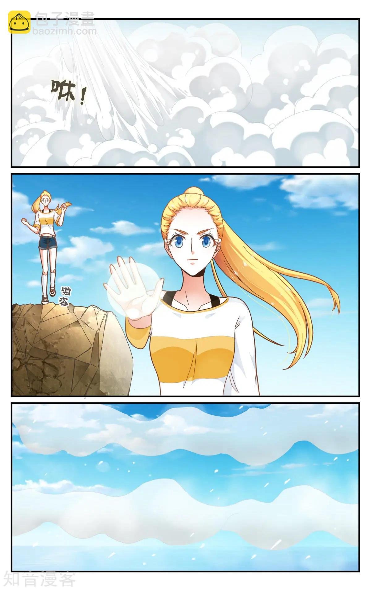 第85话 全部