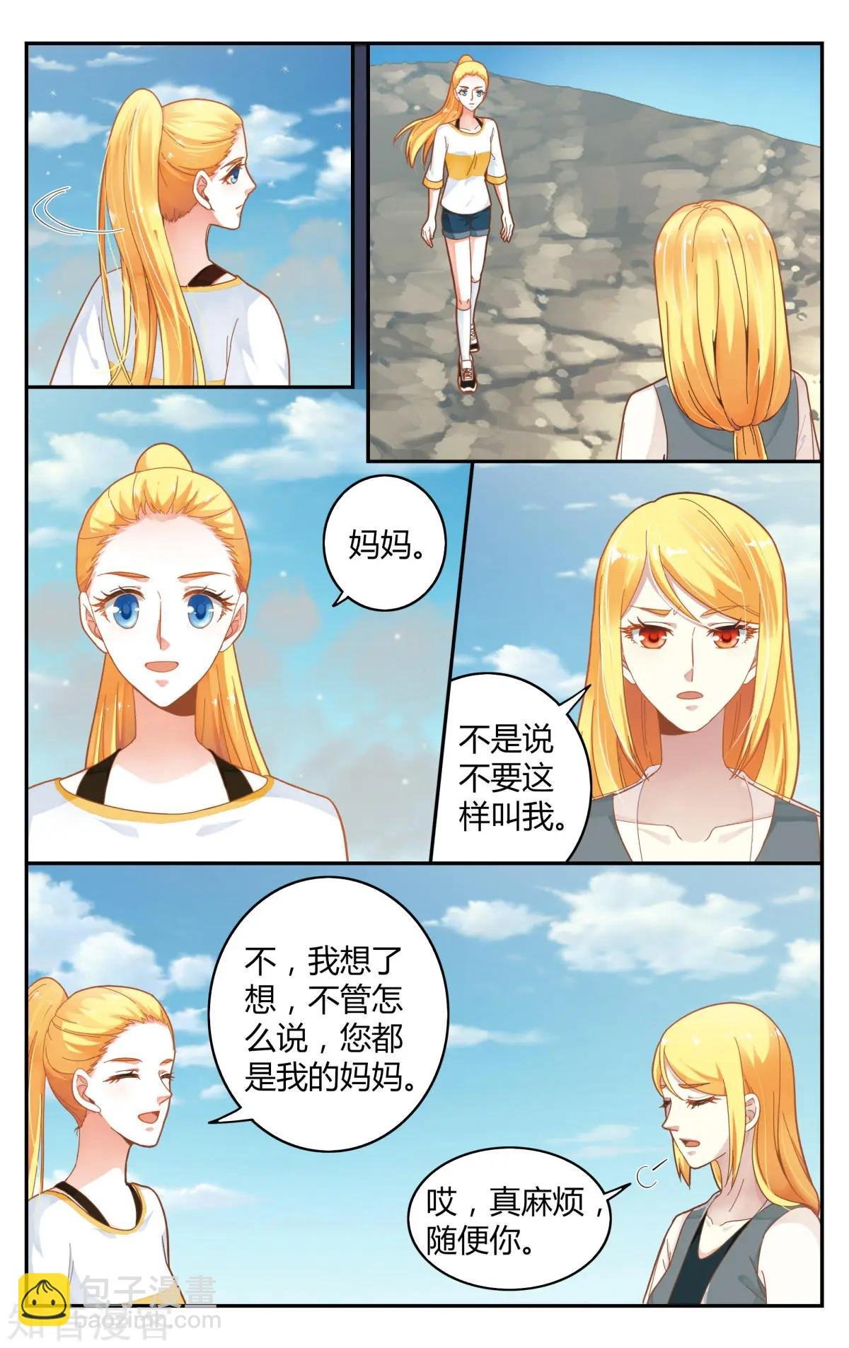 第85话 全部