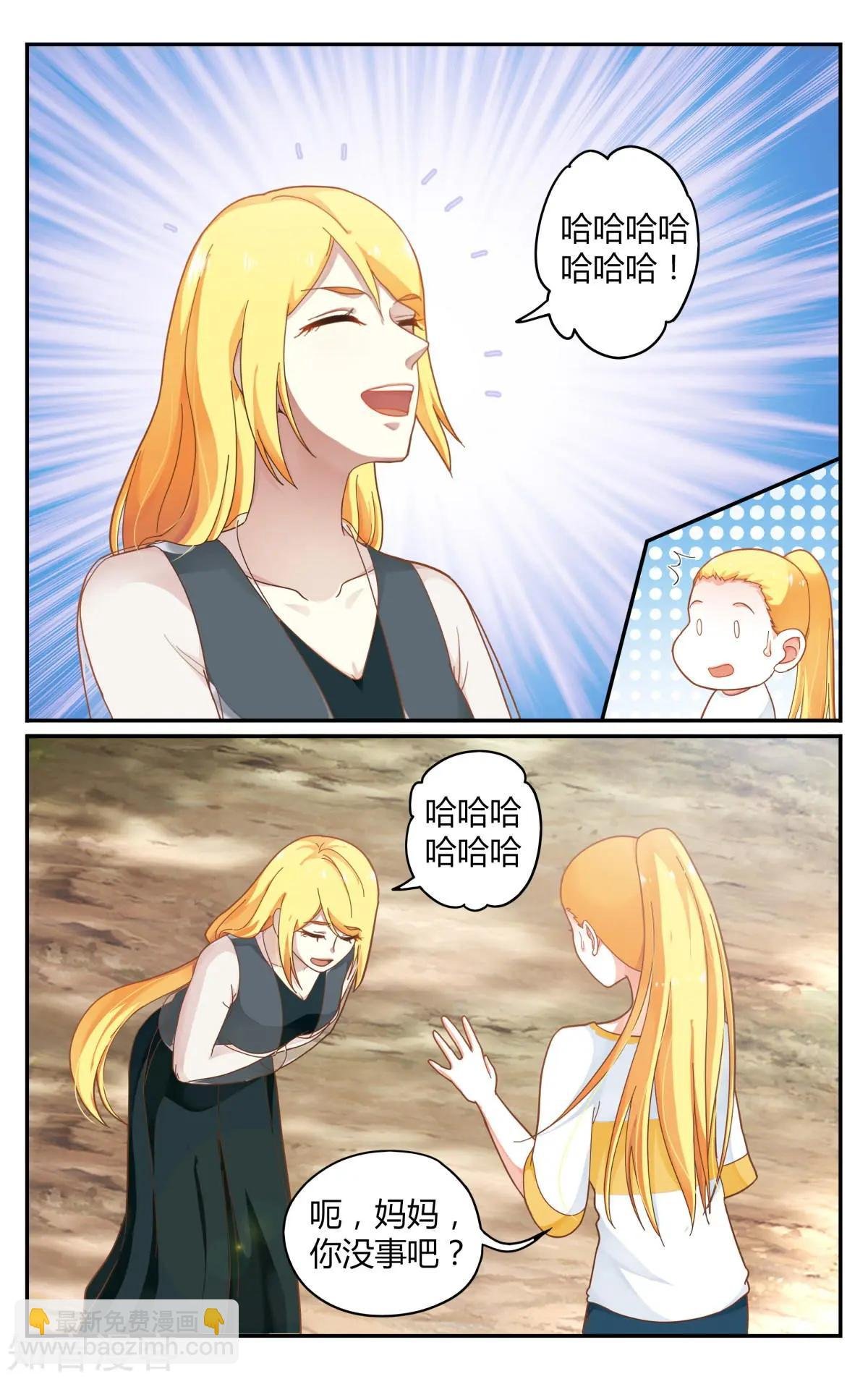 第85话 全部