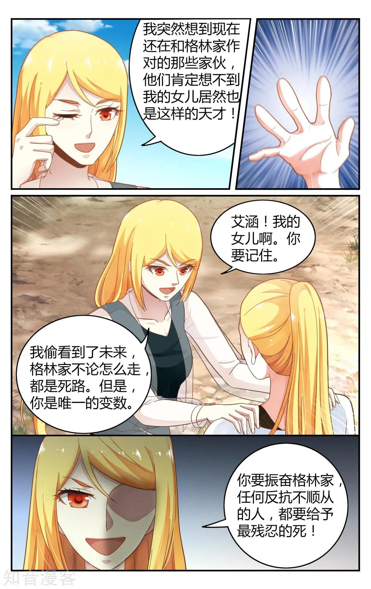 第85话 全部