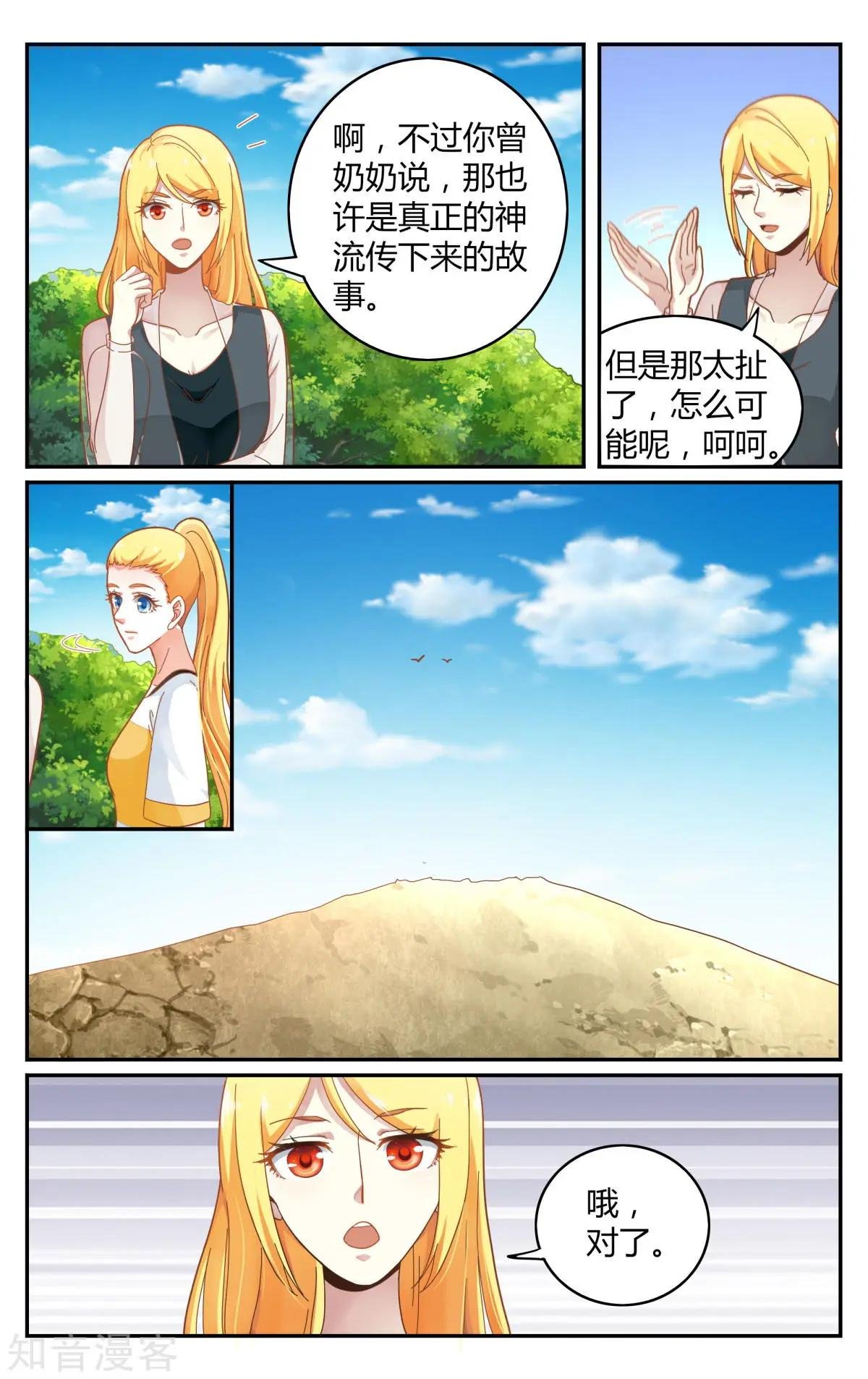 第85话 全部