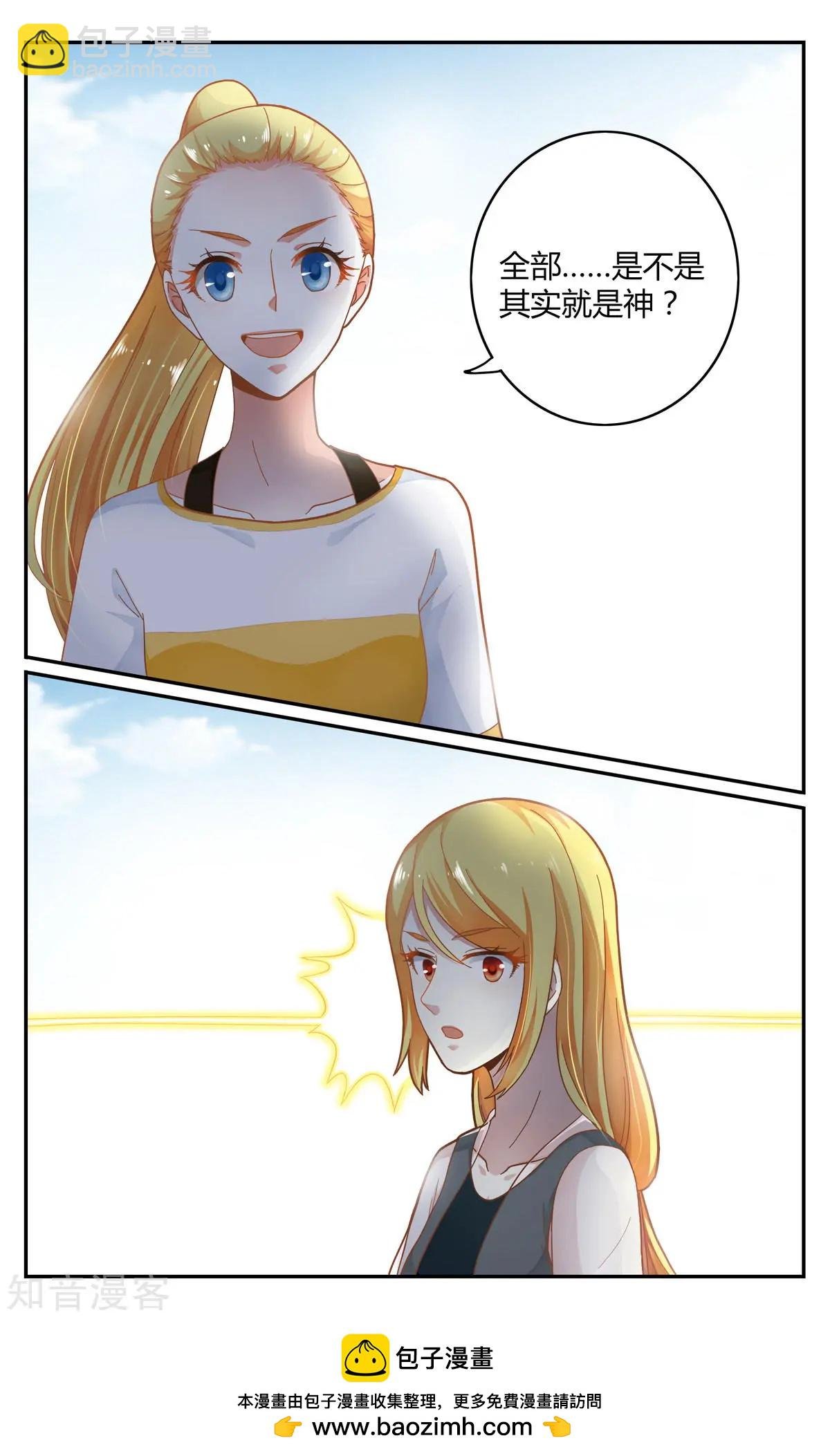 第85话 全部