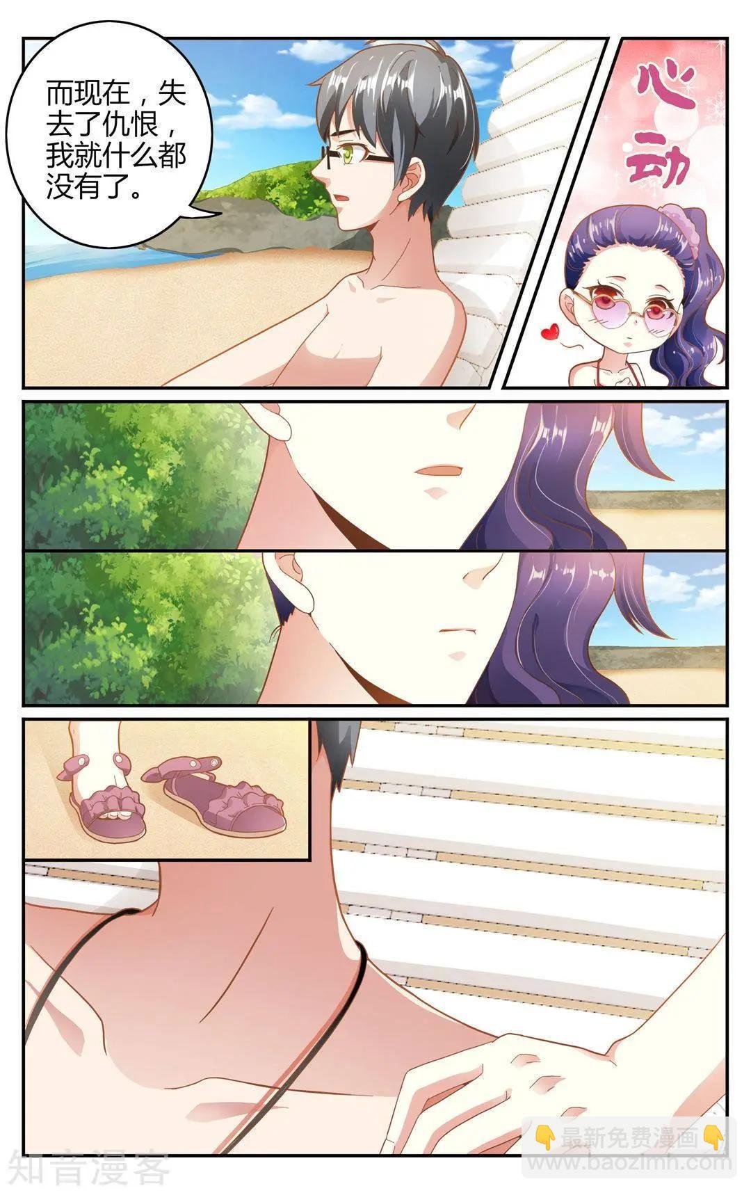 第86话 误导未来