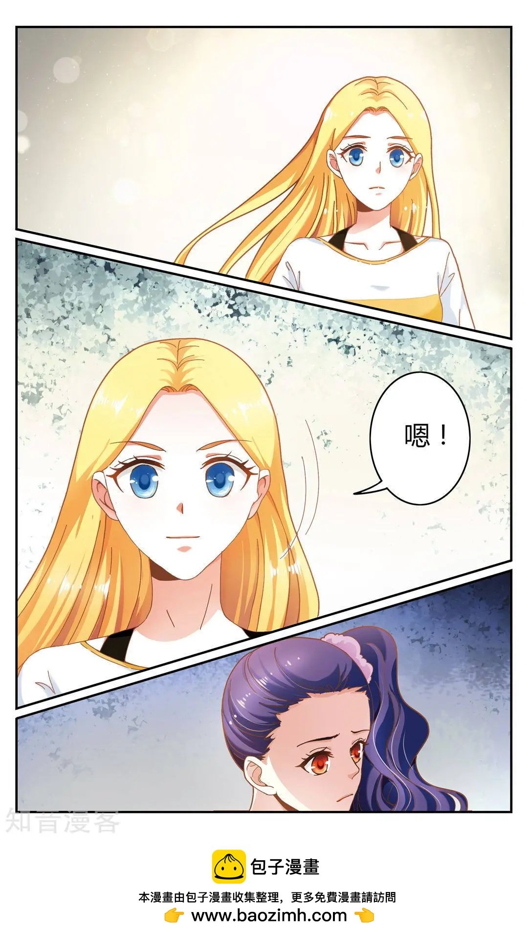 第86话 误导未来