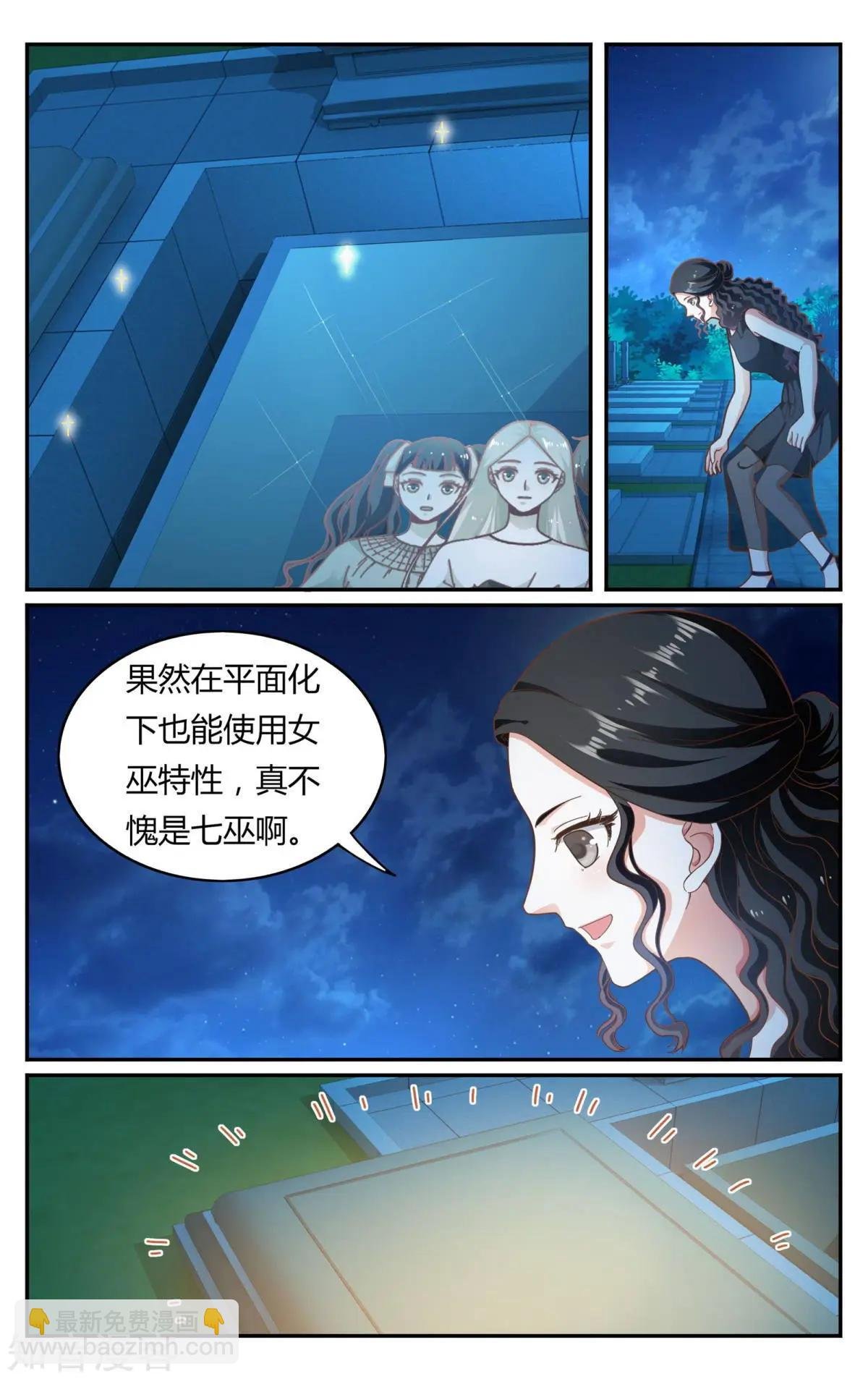 第87话 坏人