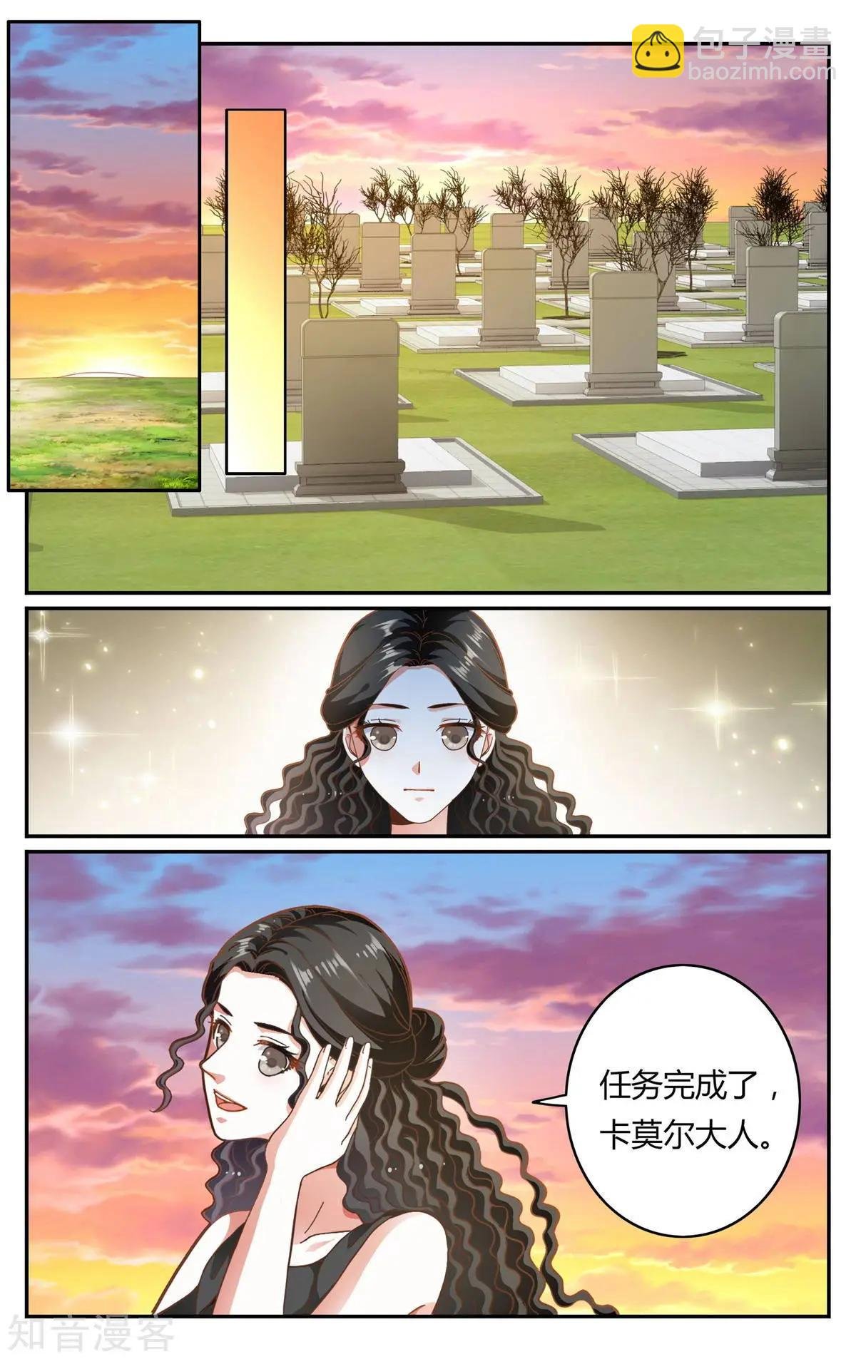 第87话 坏人