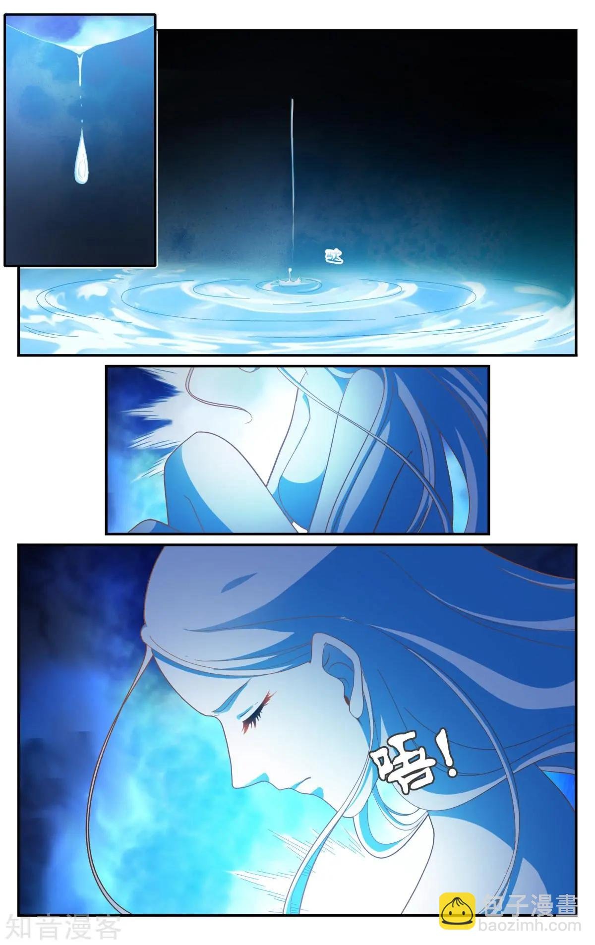 第88话 囚禁