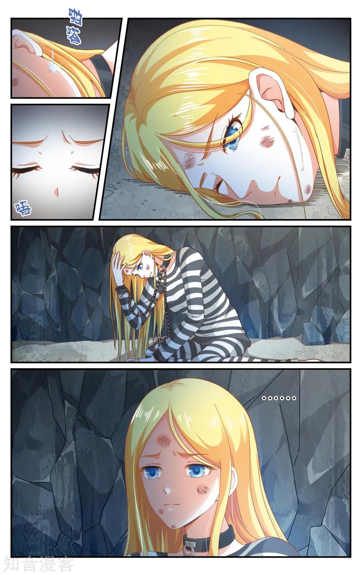 第88话 囚禁