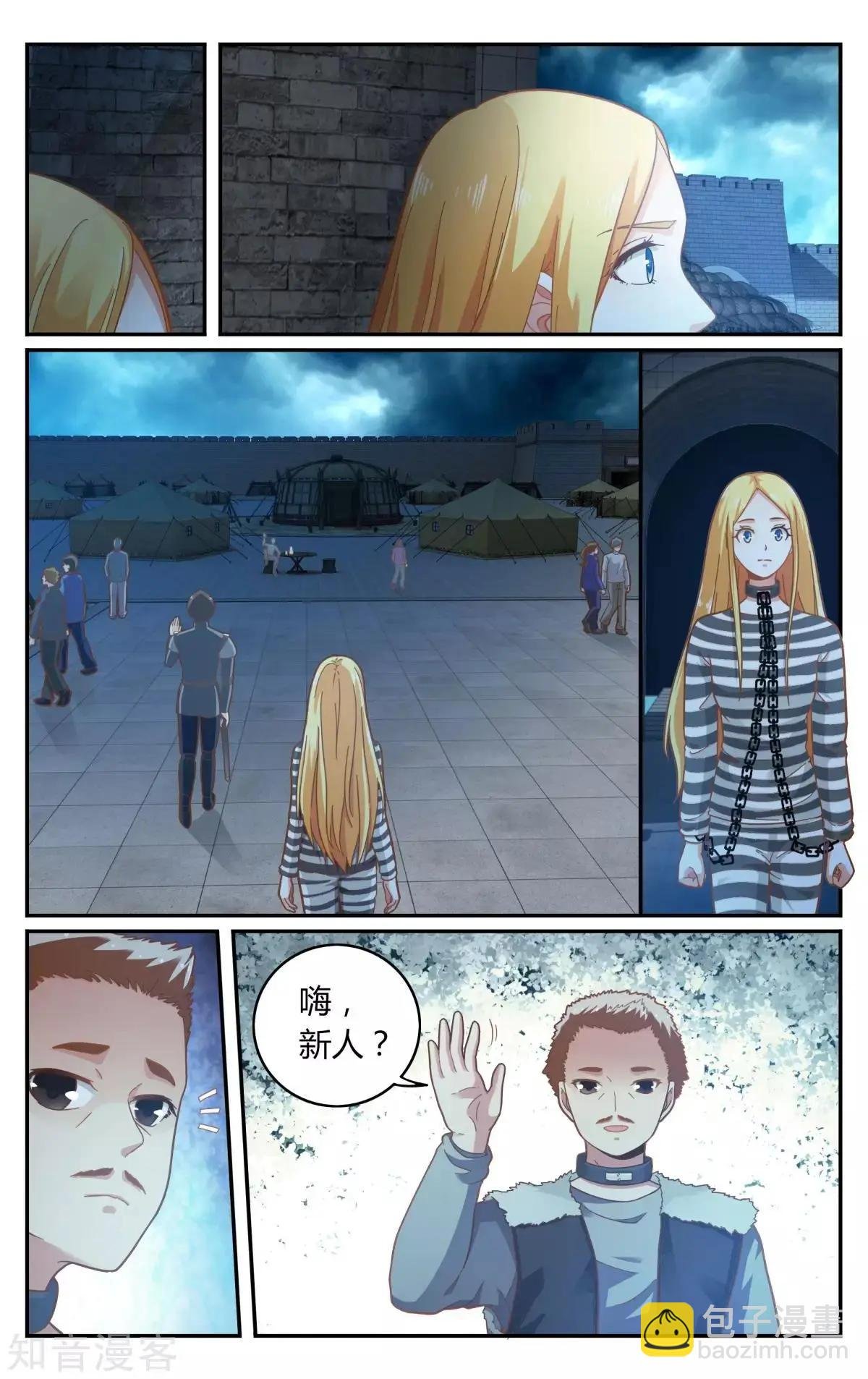 第89话 囚徒