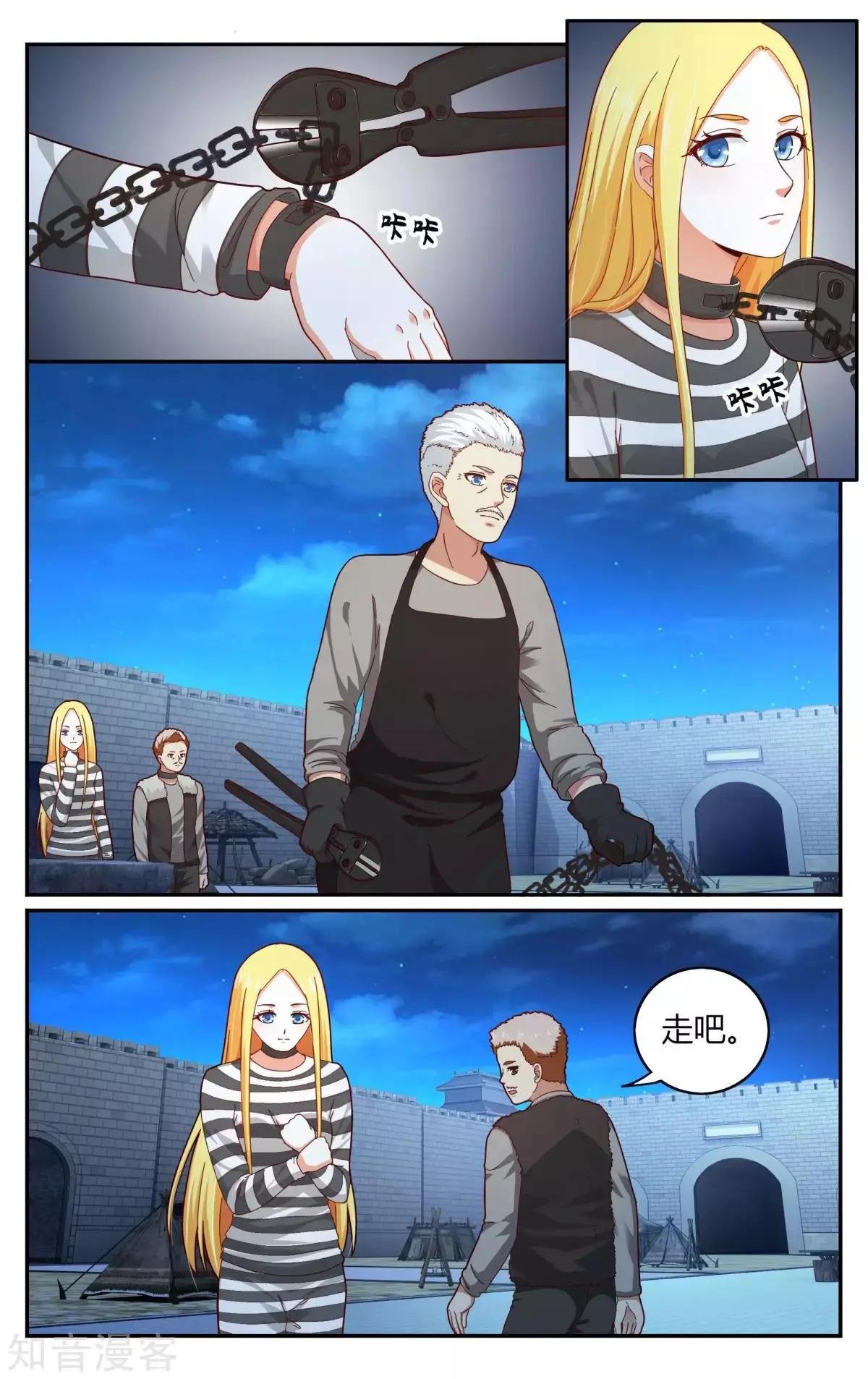 第89话 囚徒