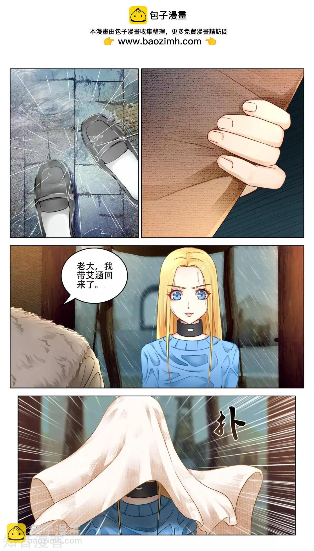 第92话 法则