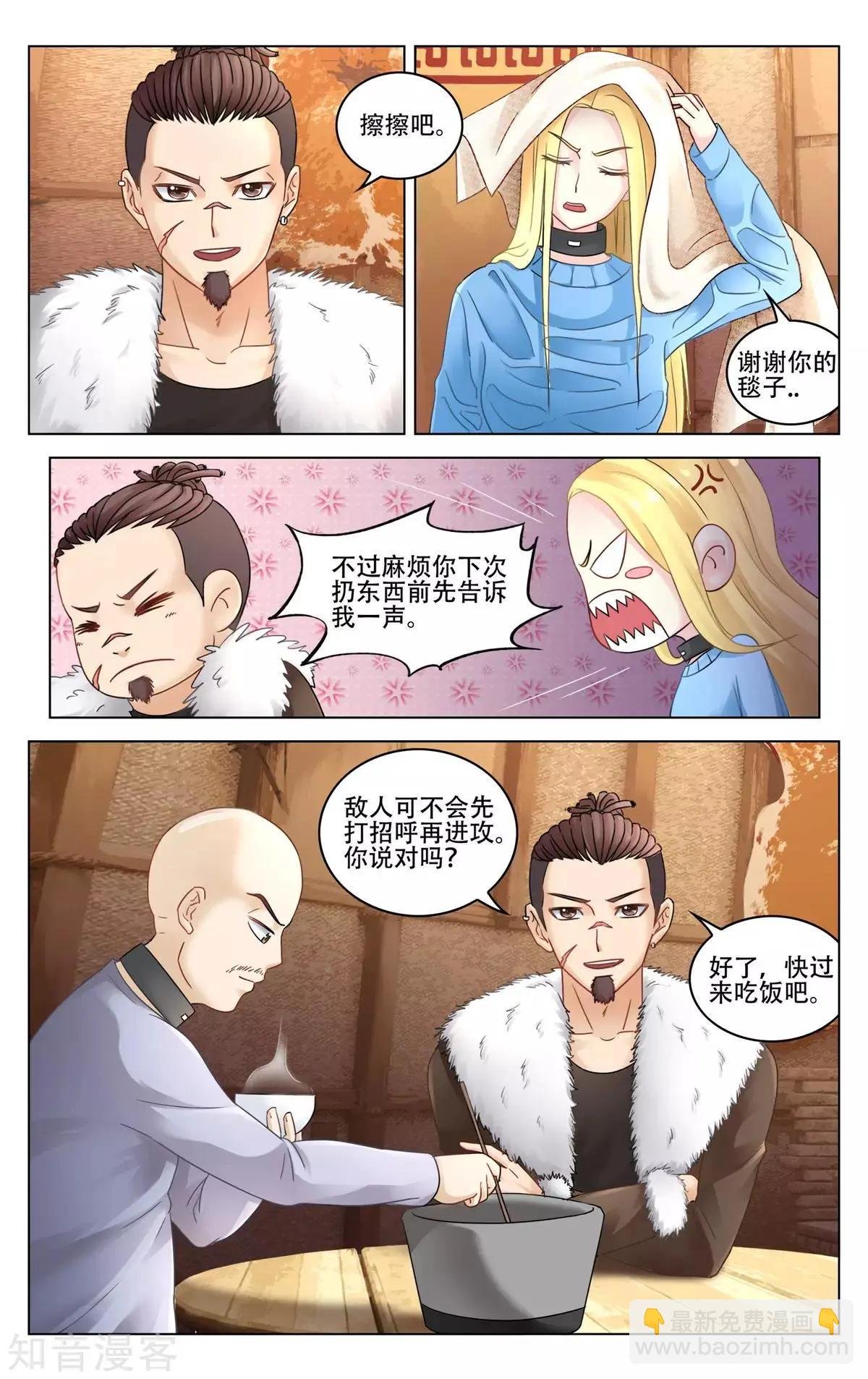 第92话 法则