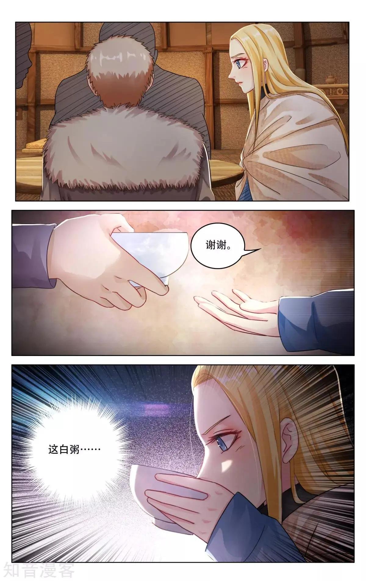第92话 法则