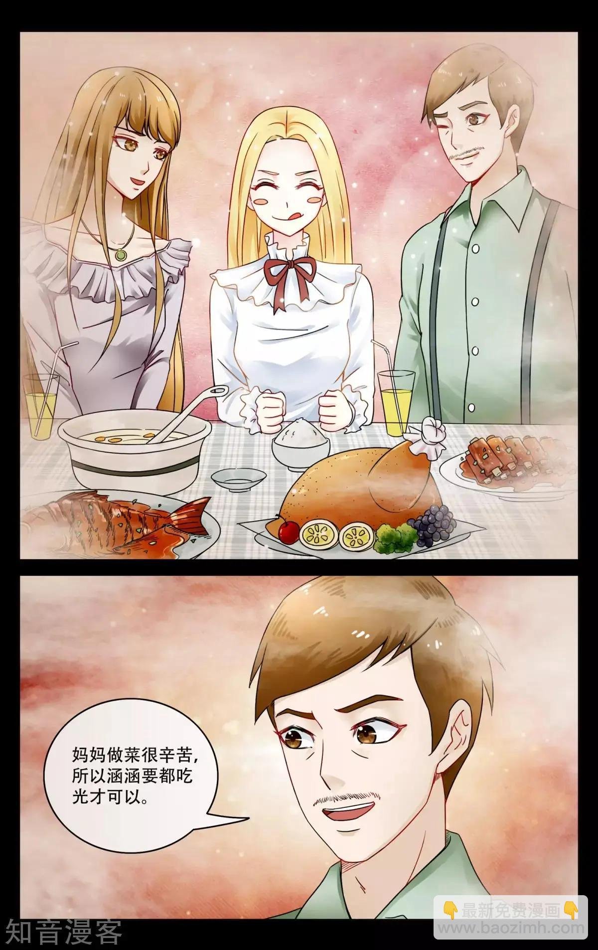 第92话 法则