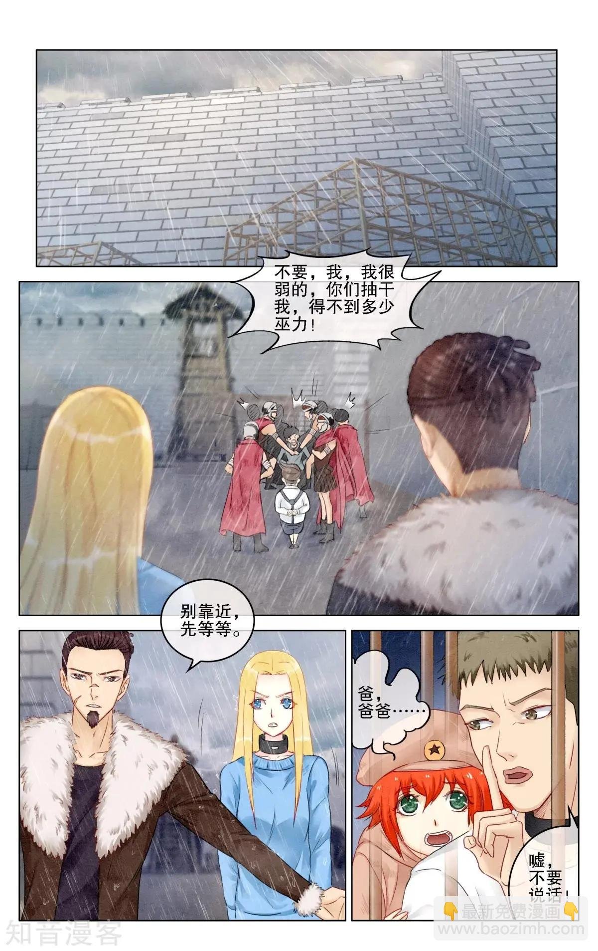 第93话 救赎