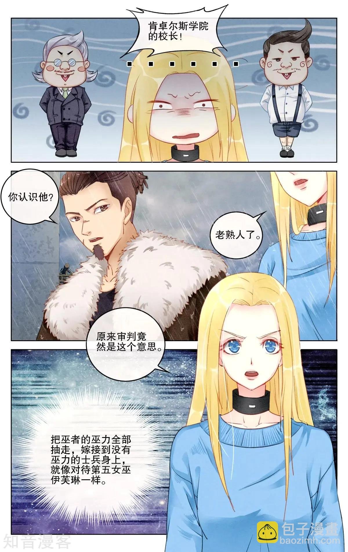 第93话 救赎