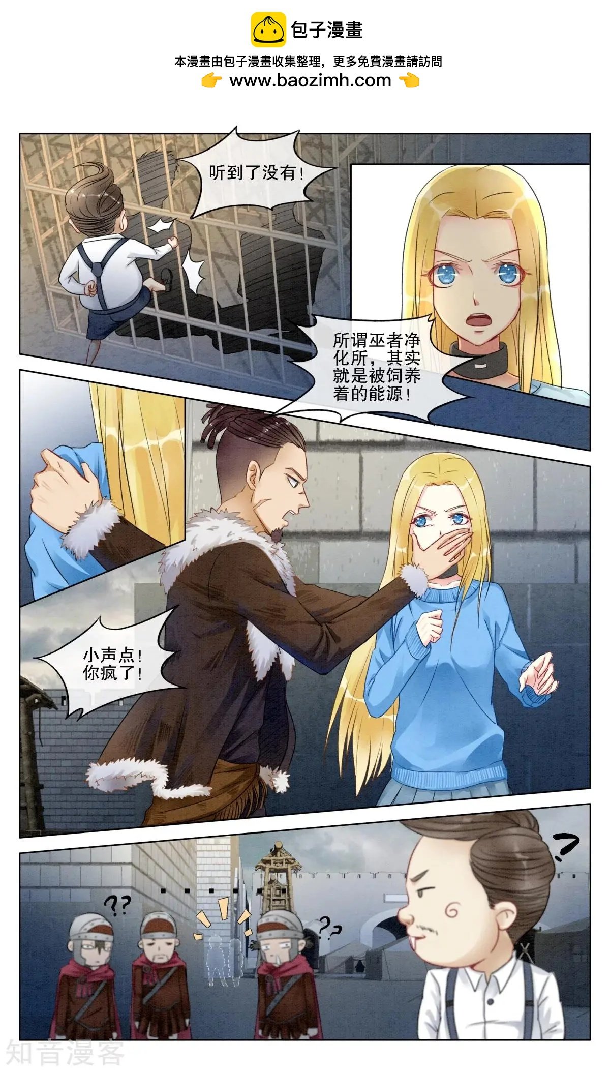 第93话 救赎