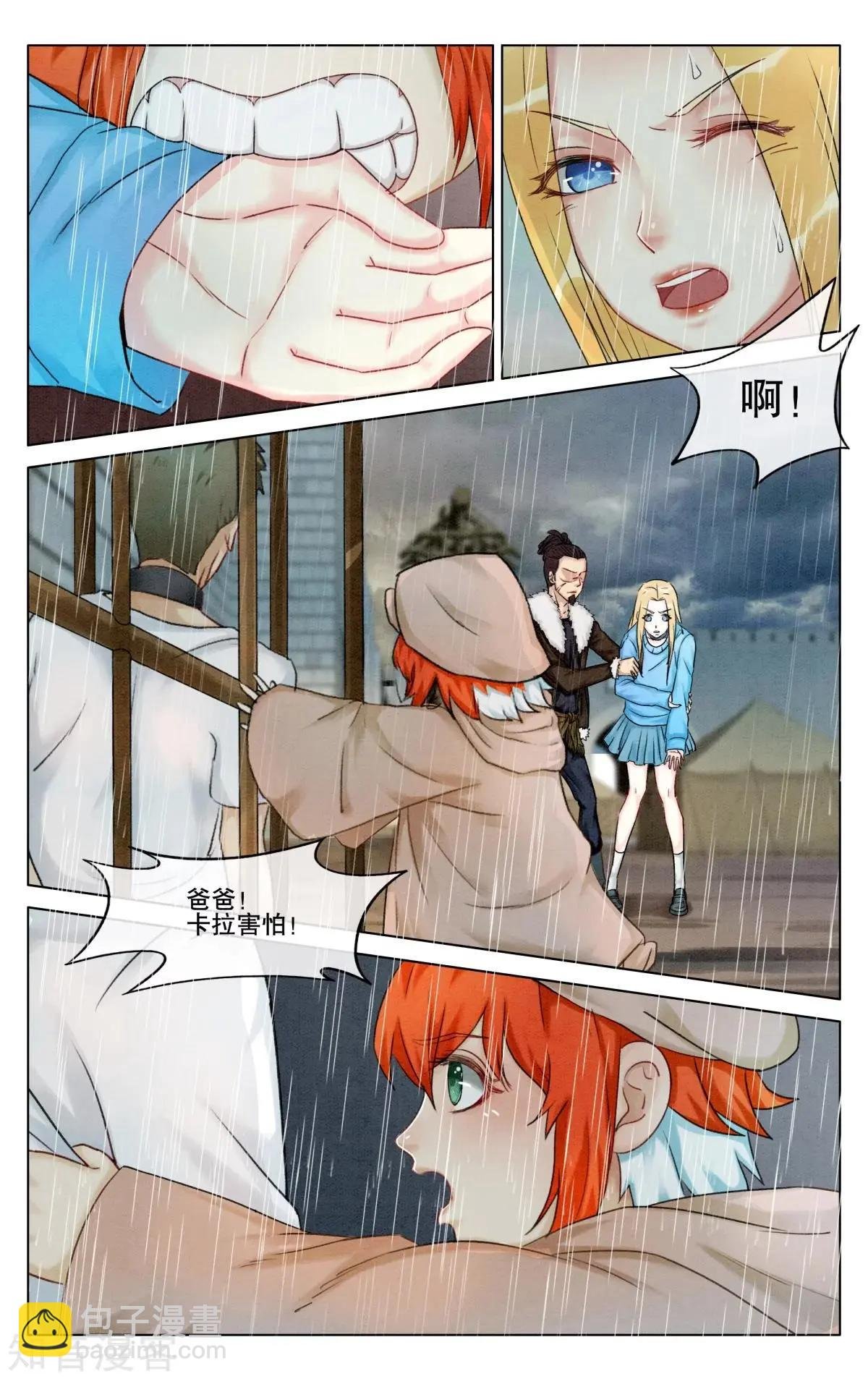第93话 救赎