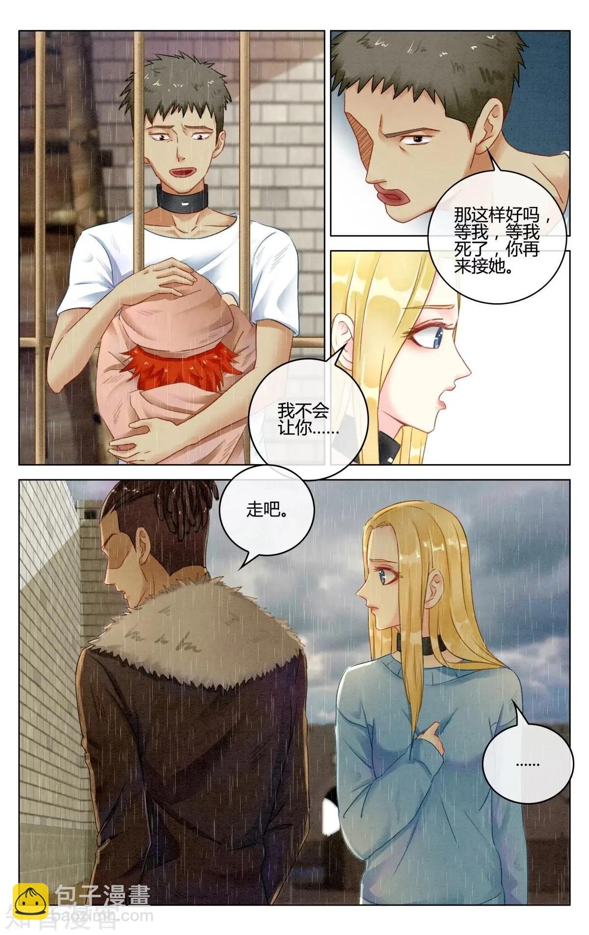 第93话 救赎
