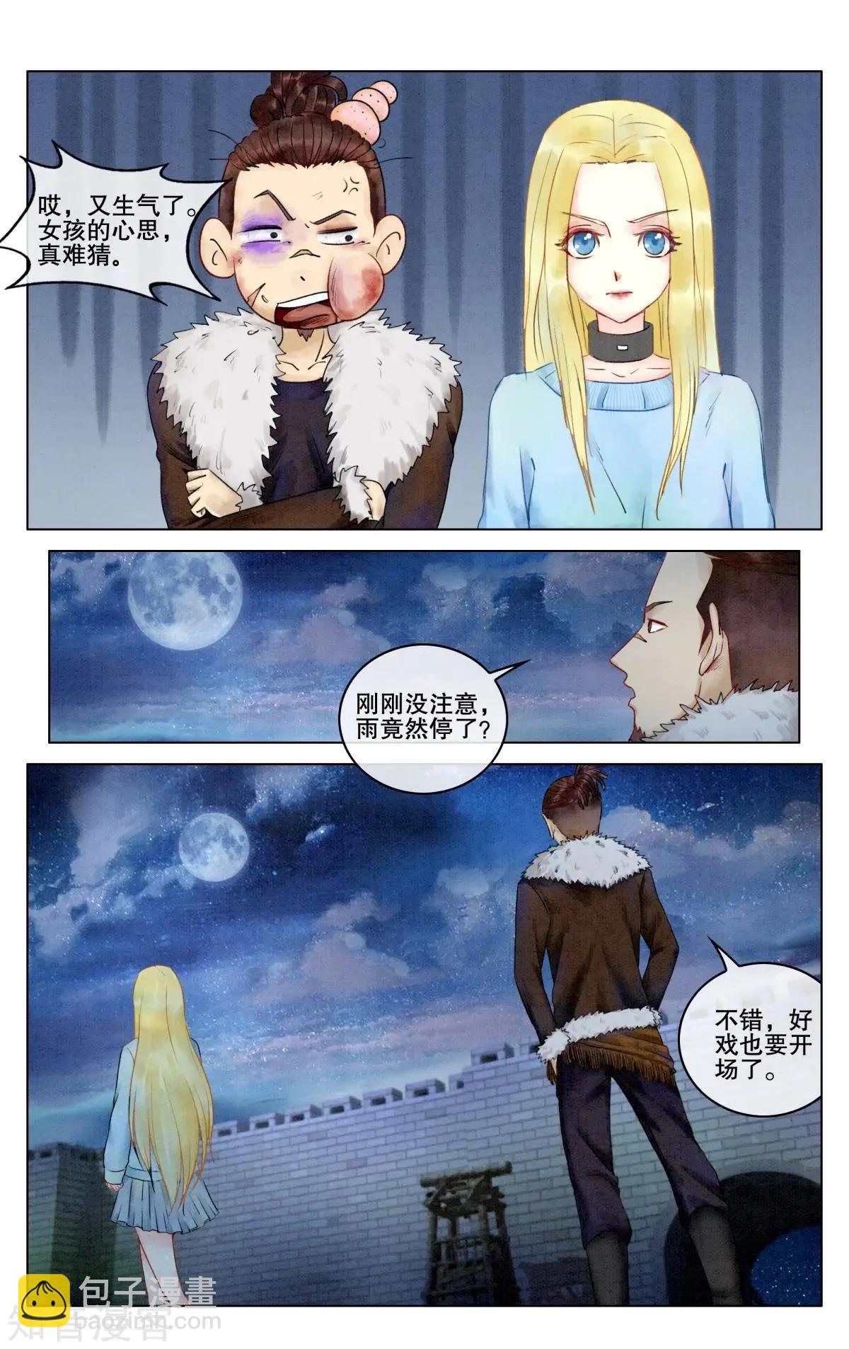第93话 救赎