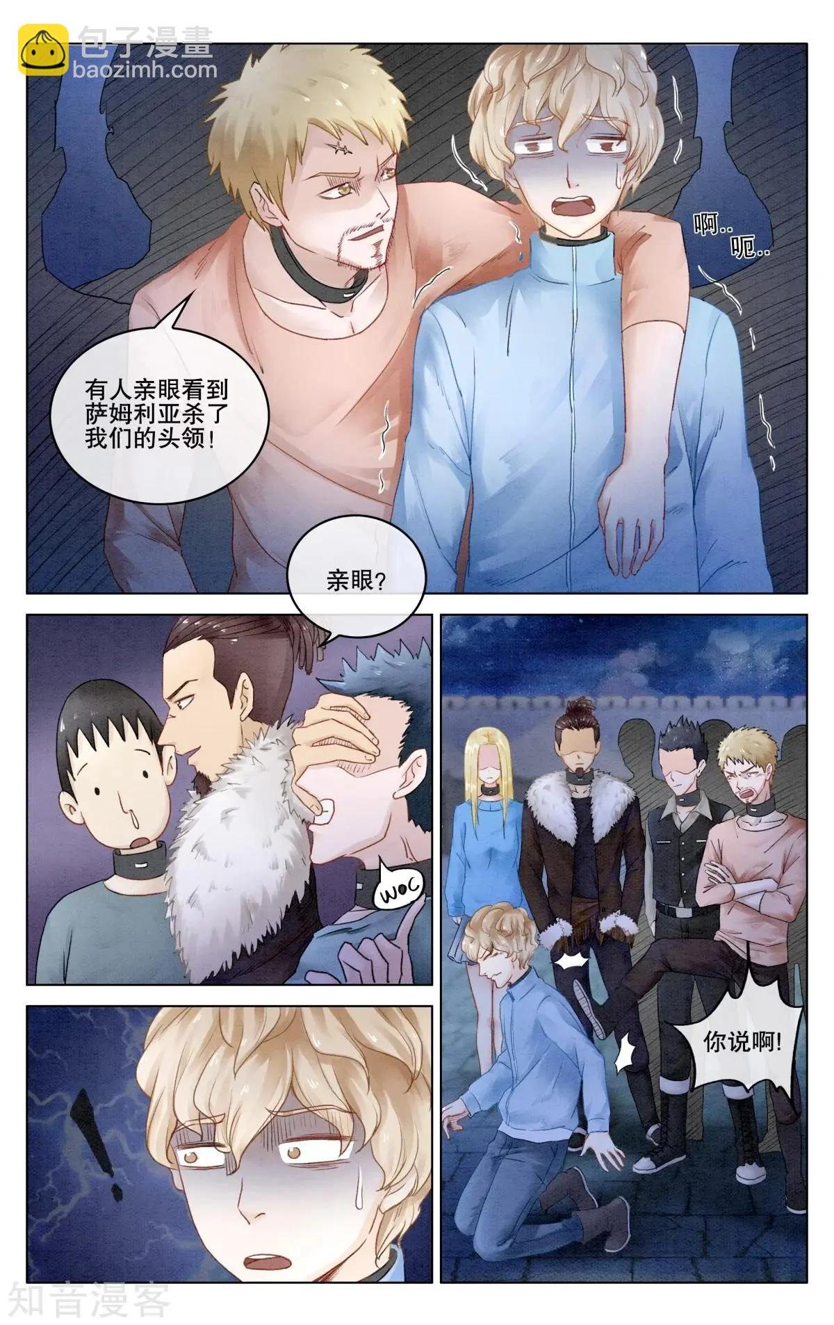 第93话 救赎
