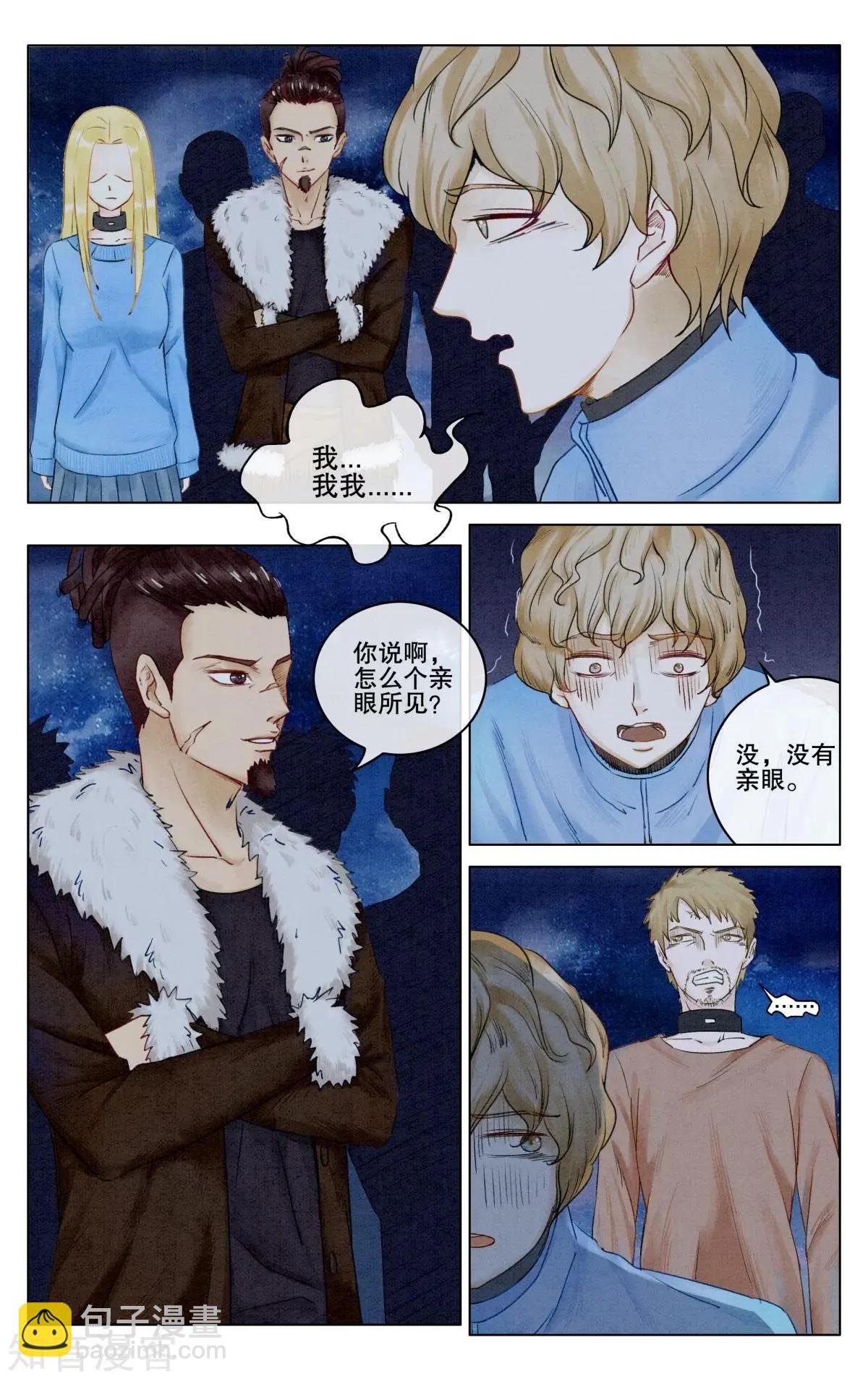 第93话 救赎