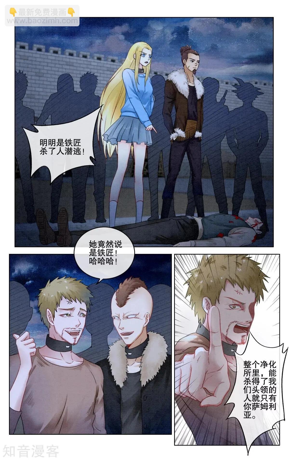 第93话 救赎