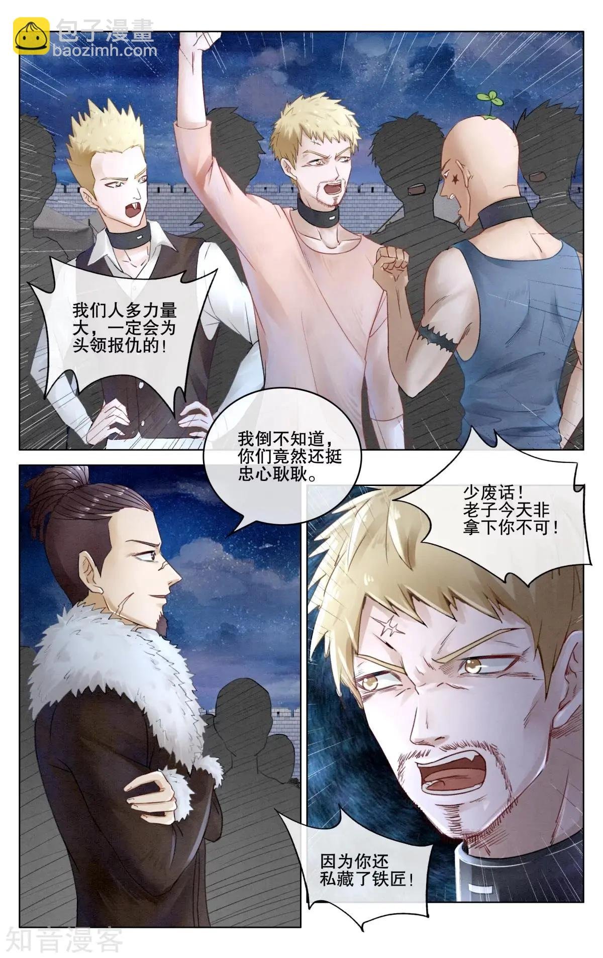 第93话 救赎