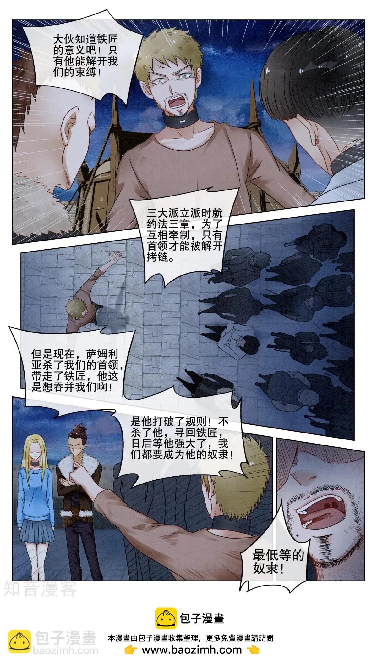 第93话 救赎