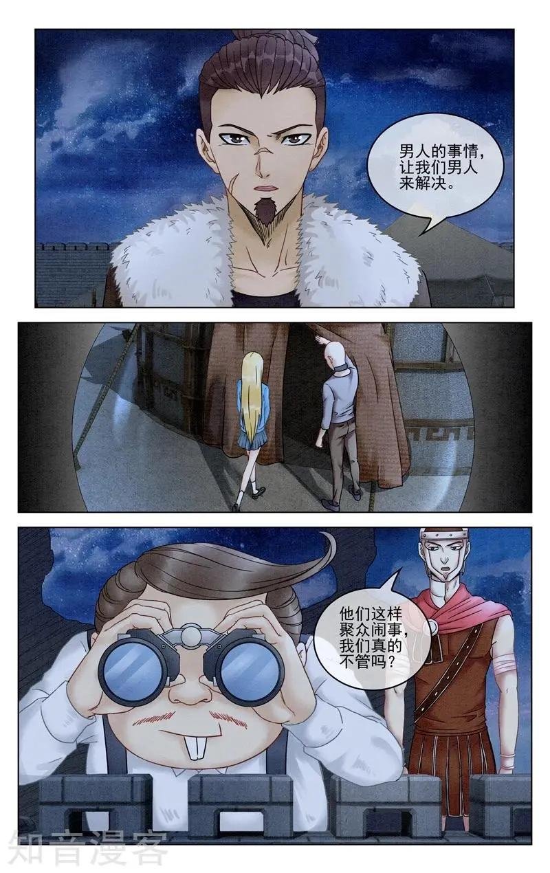 第94话 重生