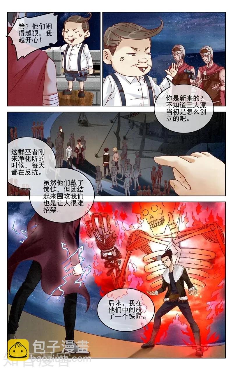第94话 重生