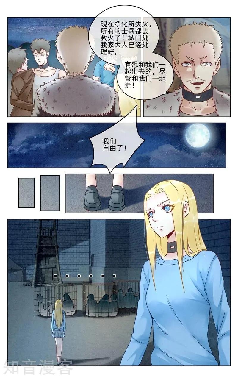 第94话 重生