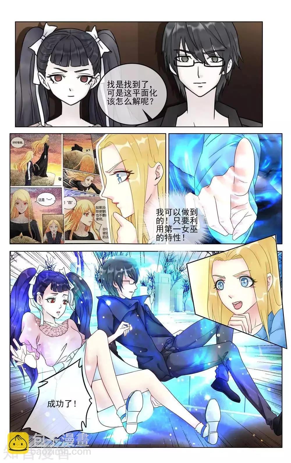 第95话 重聚
