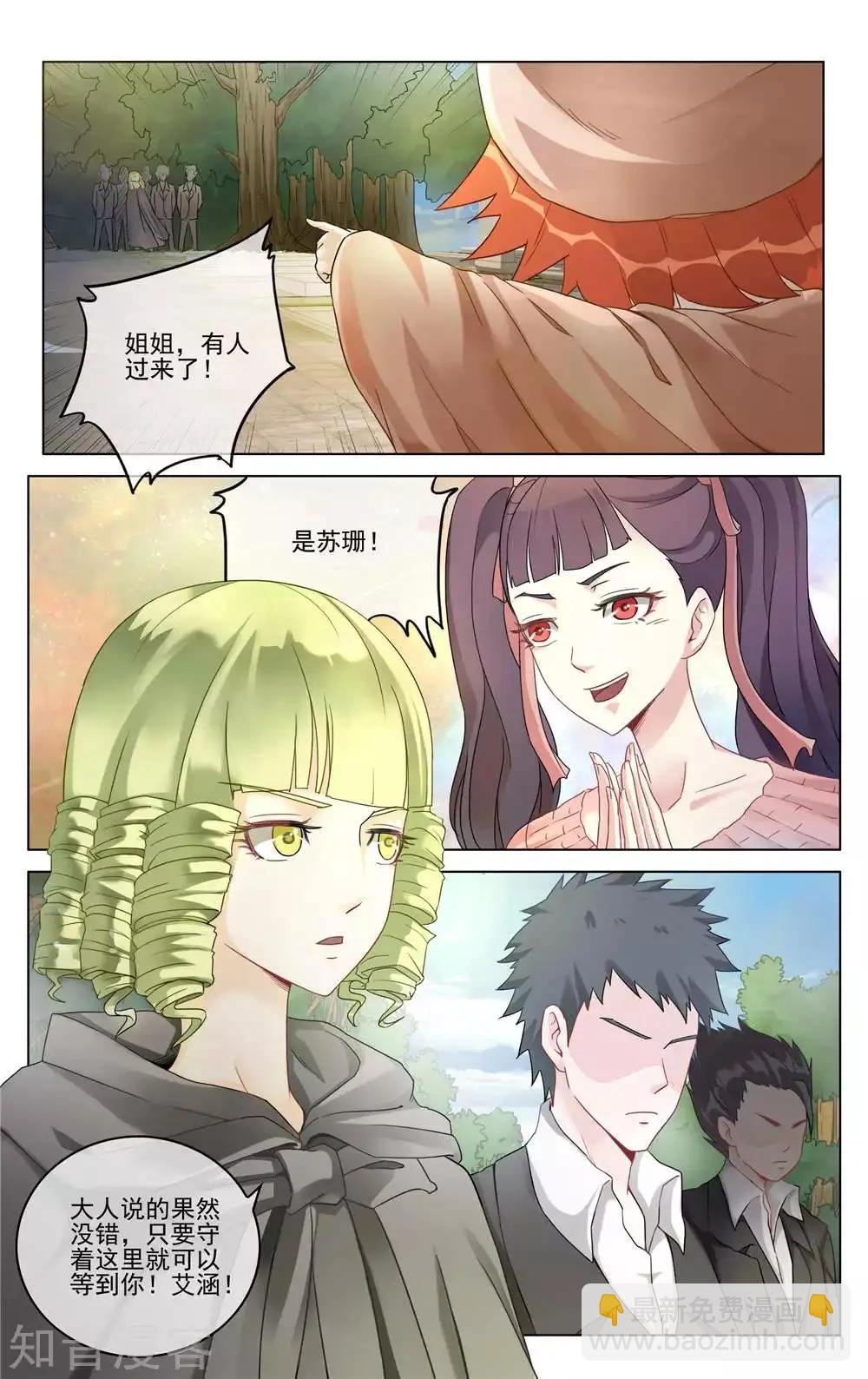 第95话 重聚