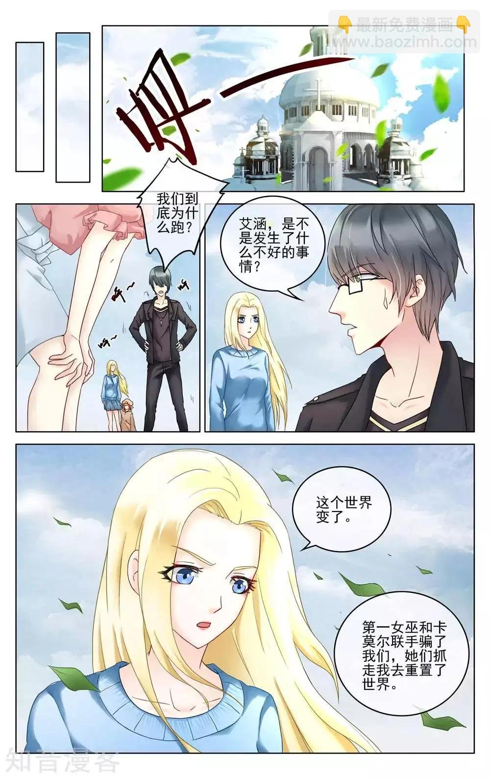 第95话 重聚