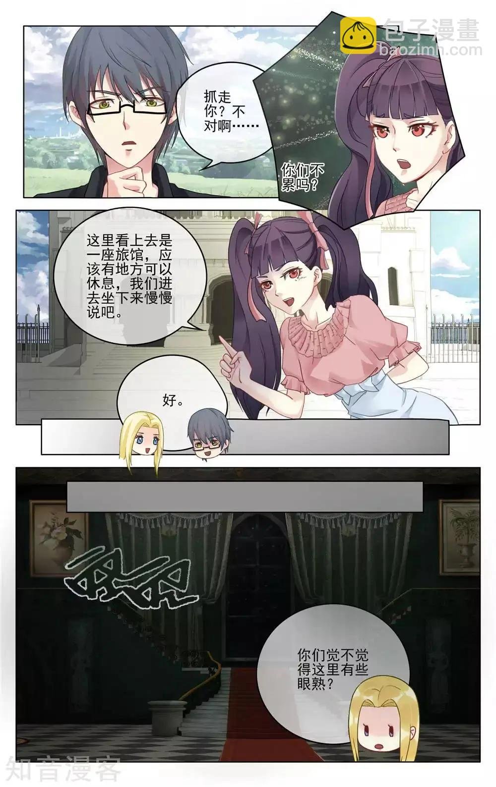 第95话 重聚