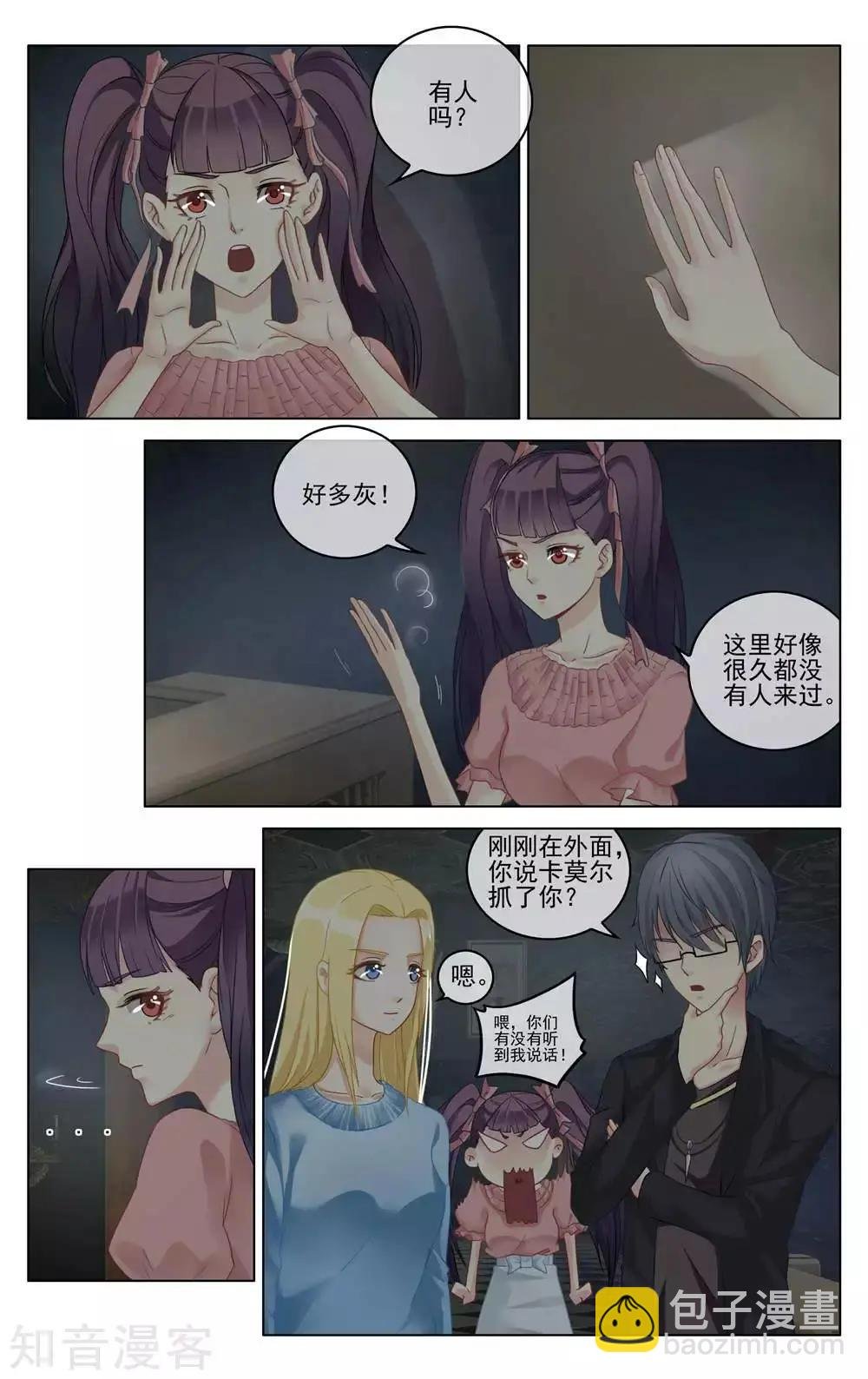 第95话 重聚