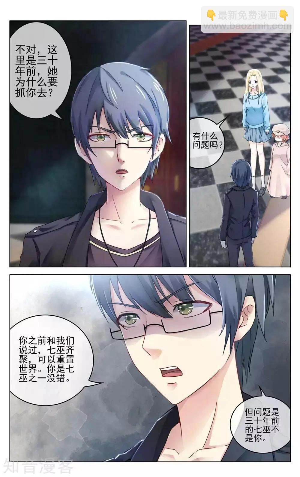 第95话 重聚