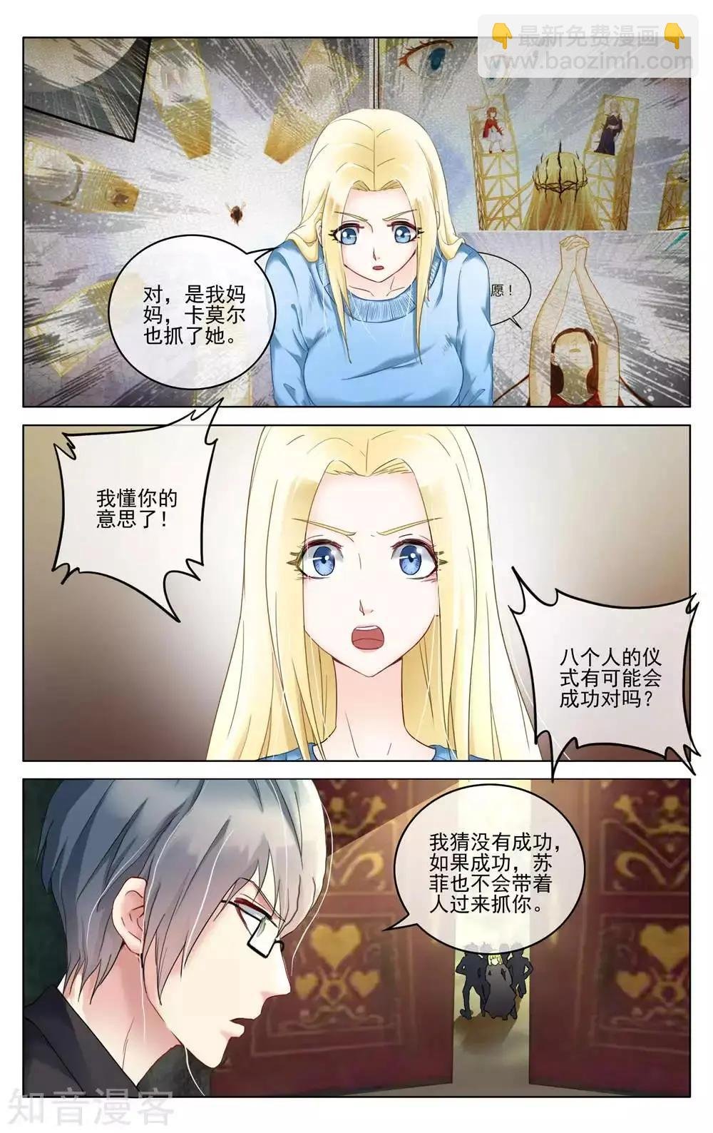 第95话 重聚
