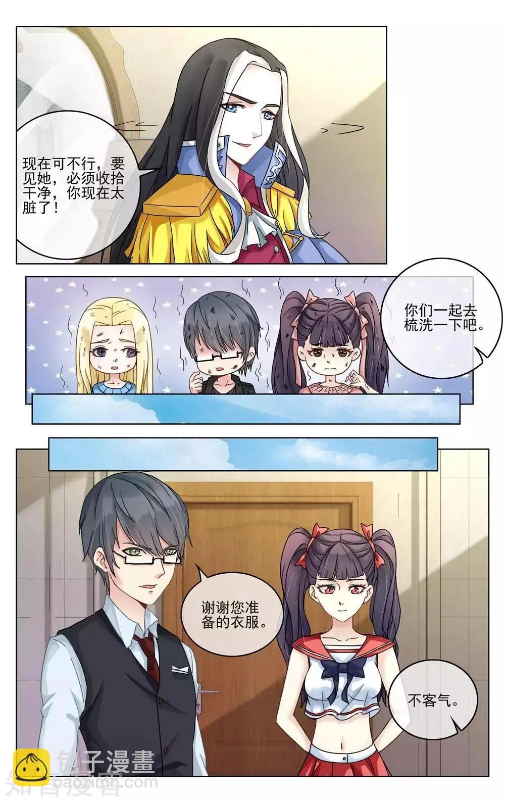 第95话 重聚