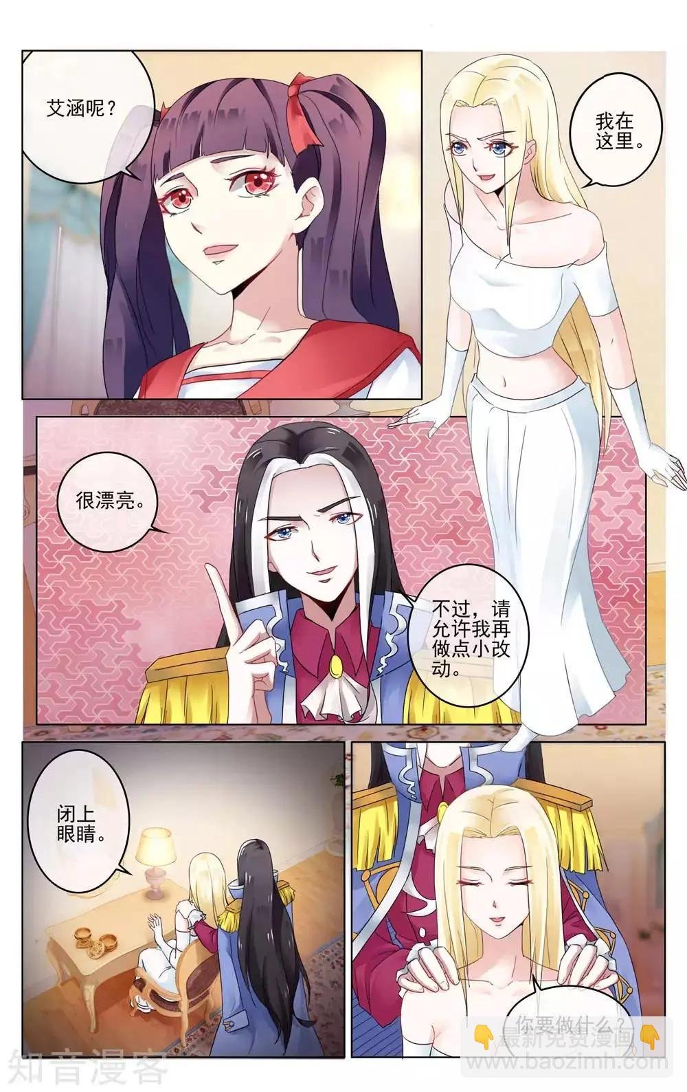 第95话 重聚